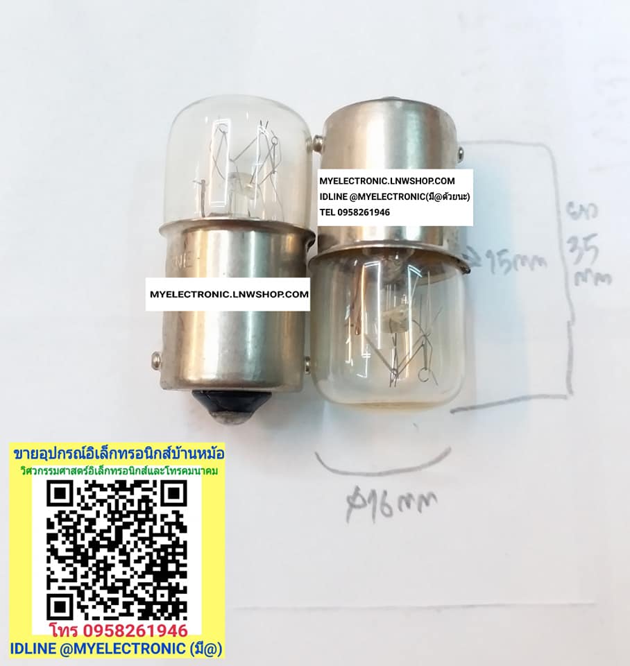 ขาย หลอดไฟเขี้ยวก้น1จุด BA15S T16×35MM. LAMP หลอดไฟ220/260V 6/10W 220/260V6/10W หลอดไฟเขี้ยว ก้น1จุด BA15ST16×35MM ราคา ดวงละ ตัวละ . . . . . หน่วย บาท