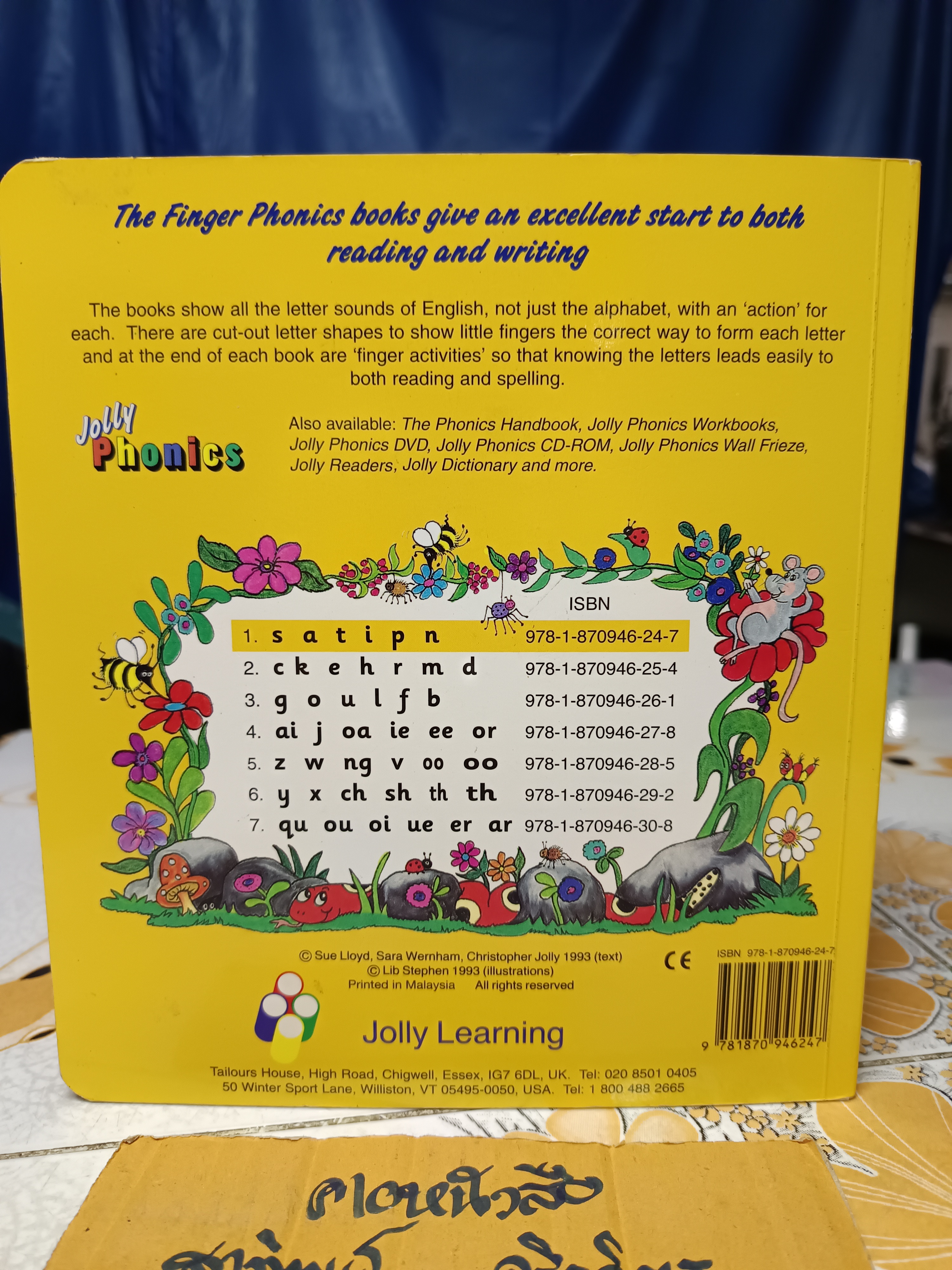 Finger Phonics (7 เล่มชุด) หนังสือบอร์ดบุ๊คสำหรับเด็ก **สินค้าหมด"*