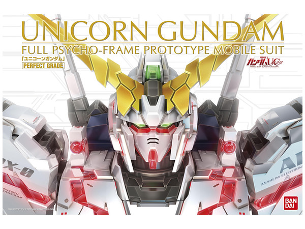 PERFECT GRADE UNICORN GUNDAM