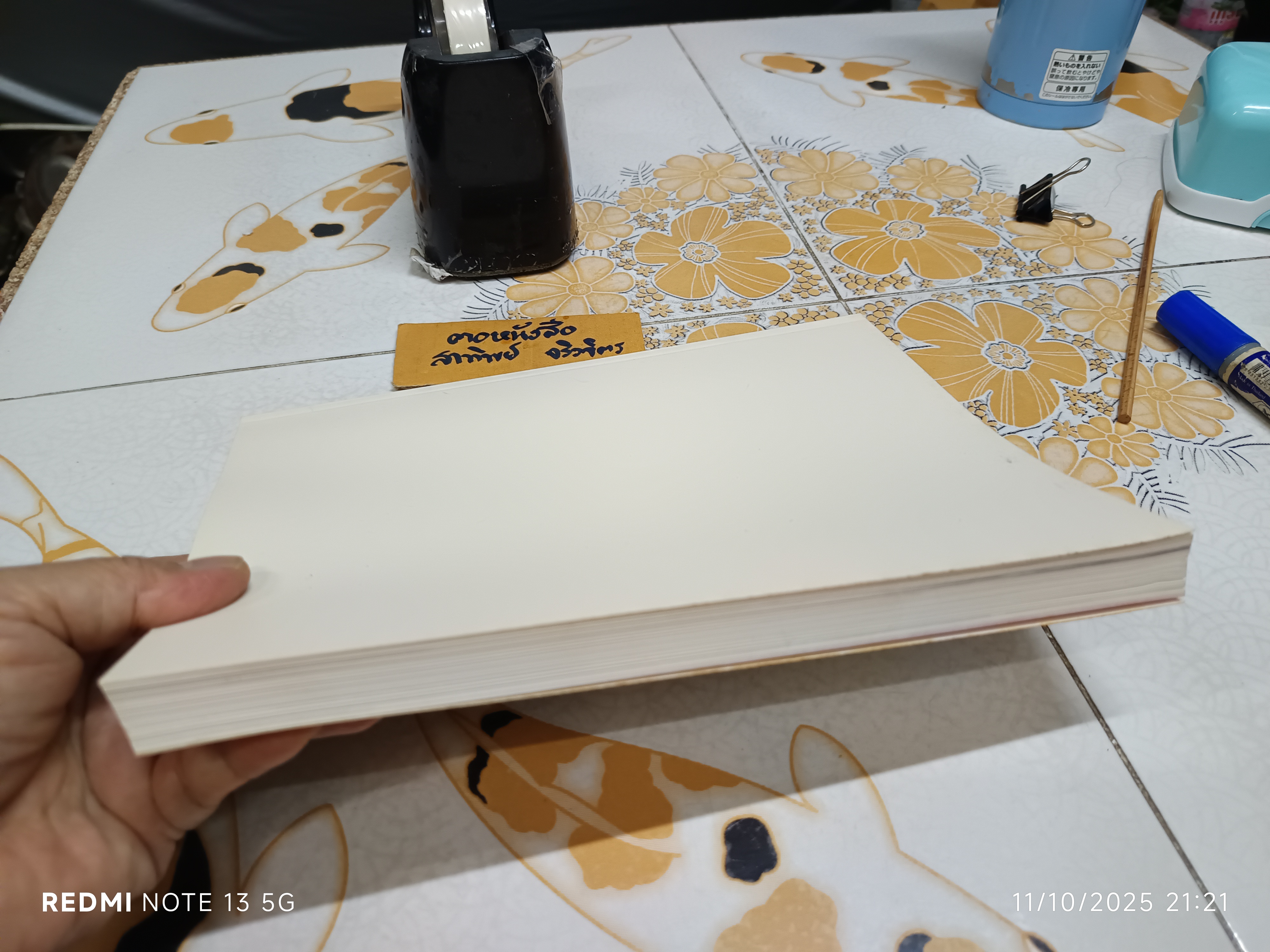 หนังสืออนุสรณ์งานพระราชทานเพลิงศพ นางสุมิตร ลดาวัลย์ ณ อยุธยา เมื่อวันที่ 3 กันยายน 2545