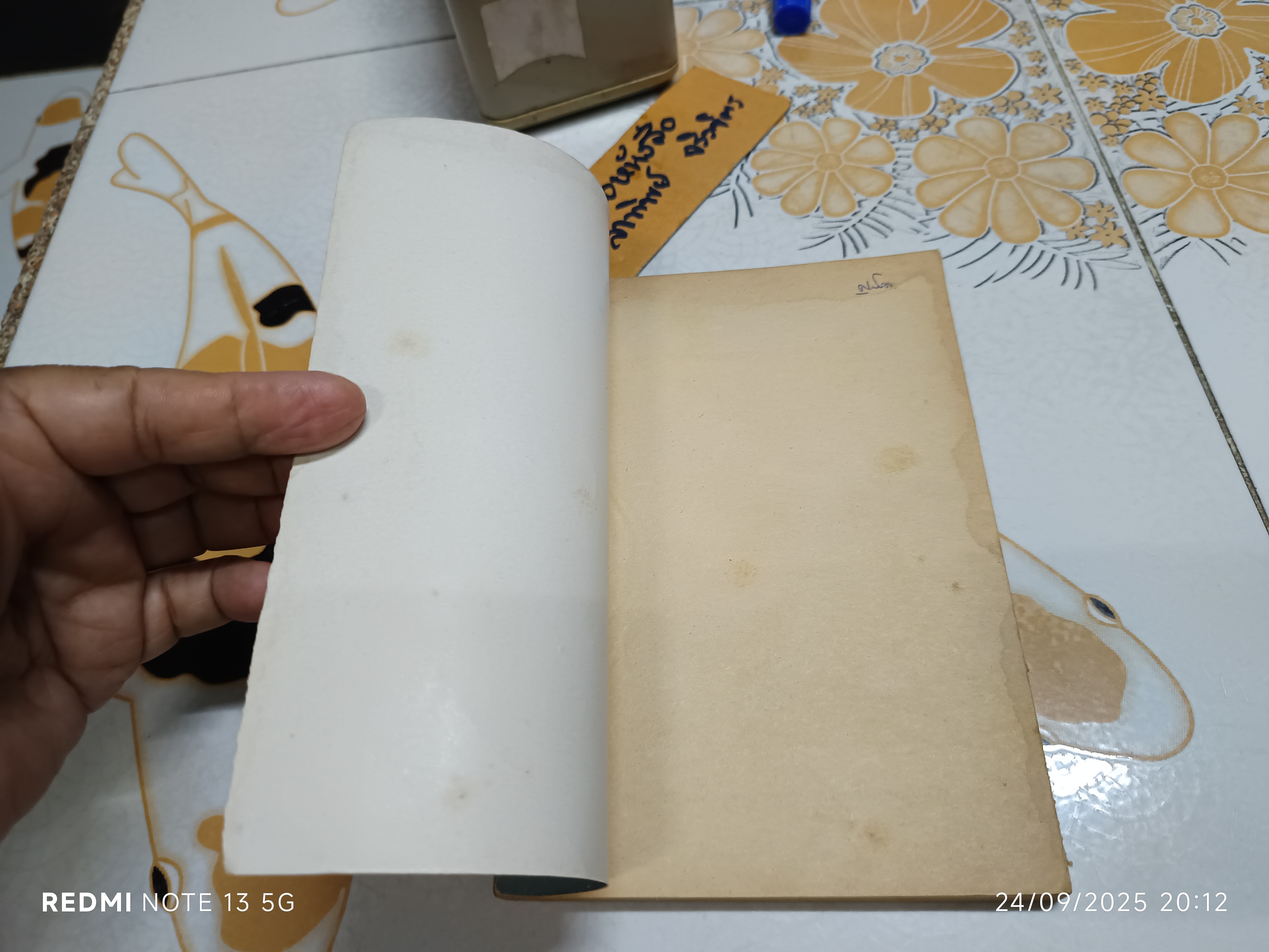 รหัสยนัยแห่งชีวิต จิตใจเซน : จิตใจของผู้เริ่มฝึกหัด บรรยายธรรม : ชุนเรียว ซูสุกิ แปล : วรรณี อัศวชนานนท์ (เนื้อหาแหว่งเล็กน้อย)