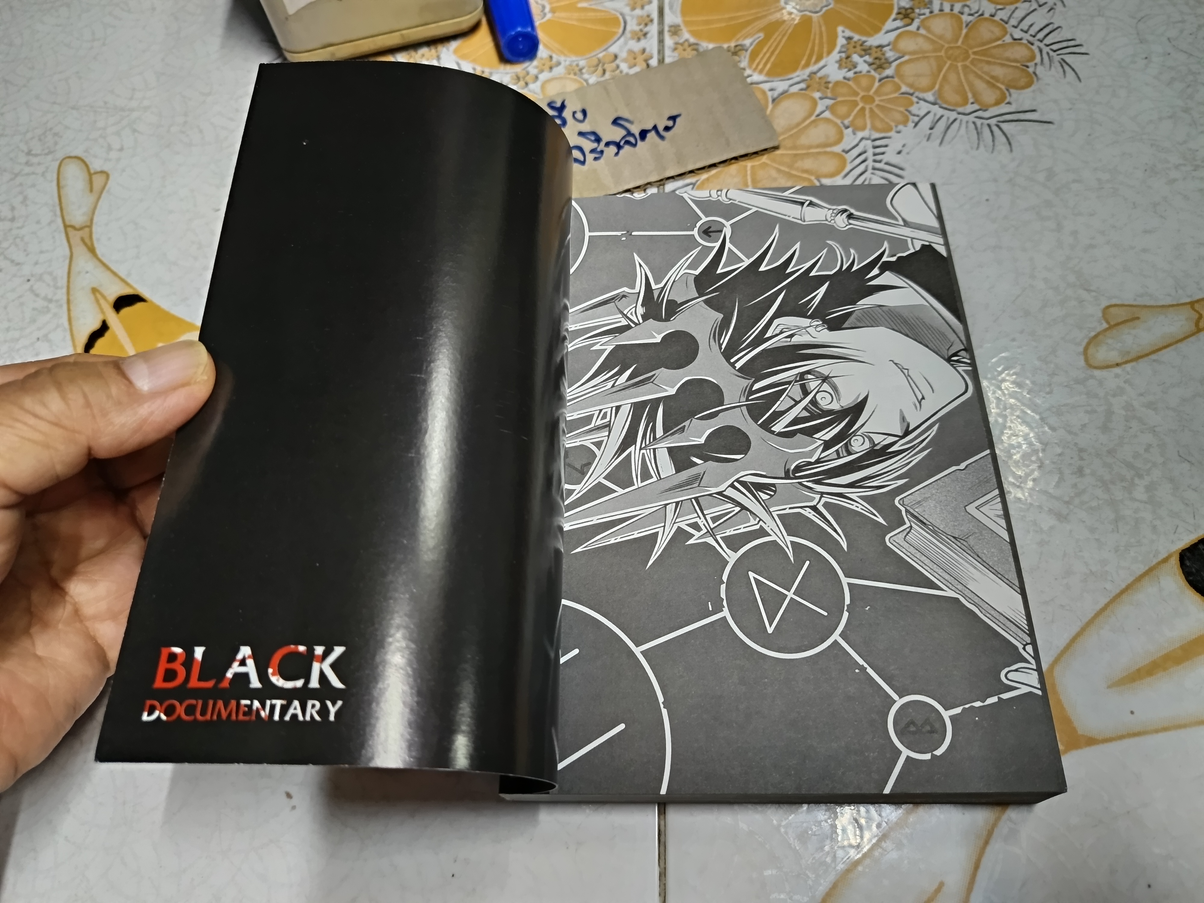 สารานุกรมสีดำ 2 : ศาสตร์อาถรรพ์ต้องสาป by Punica พิมพ์ครั้งแรกพ.ศ 2559