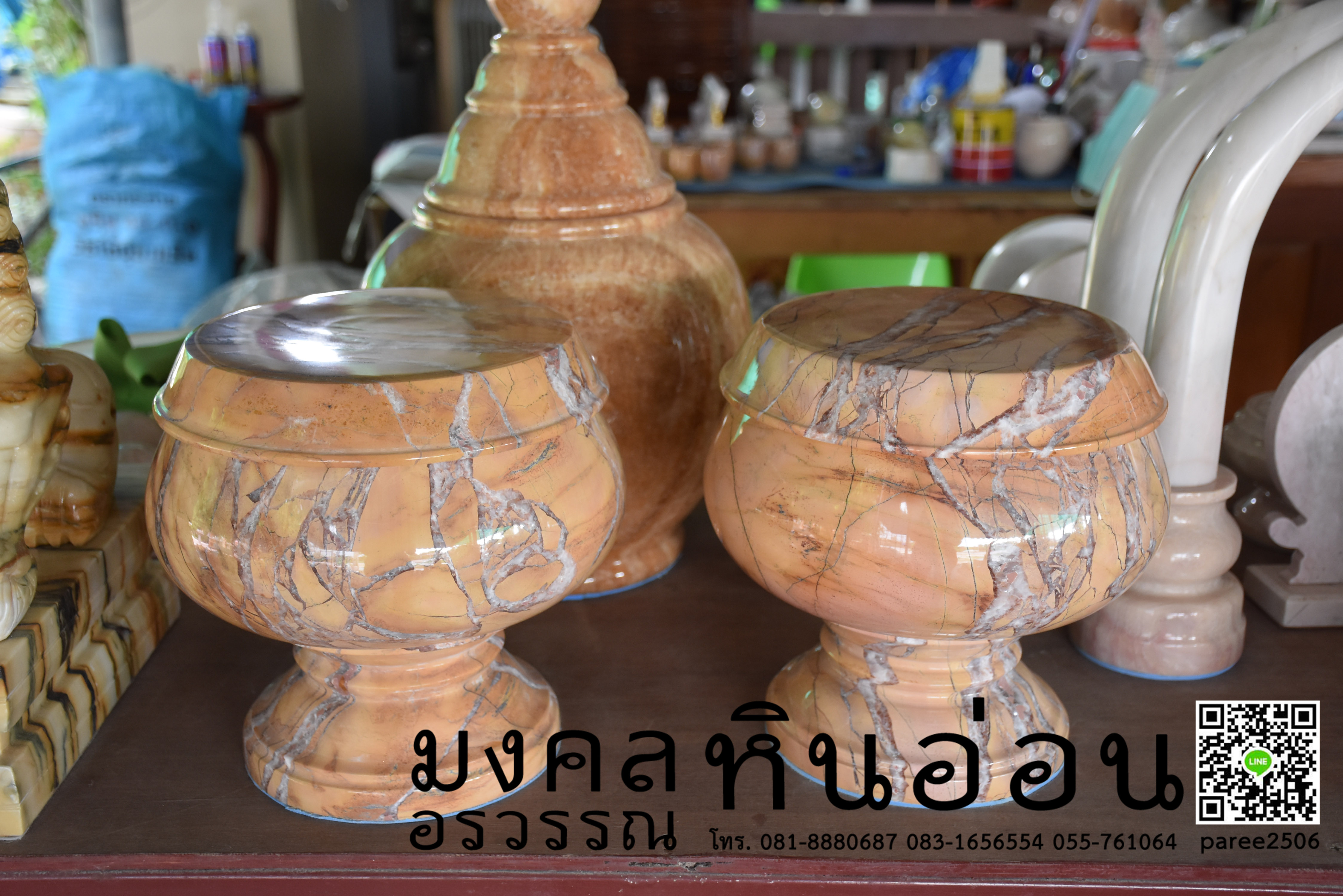 บาตรหินอ่อนลายไม้ 9 นิ้ว