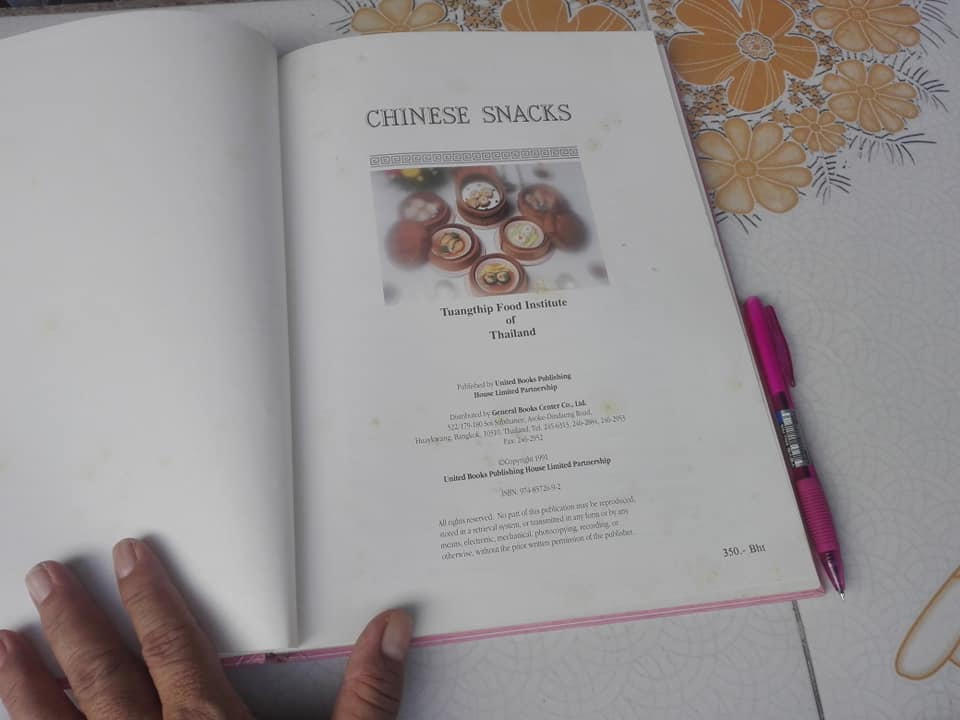 CHINESE SNACKS (ฉบับภาษาอังกฤษ) จัดทำโดย สถาบันตวงทิพย์ **สินค้าหมด**