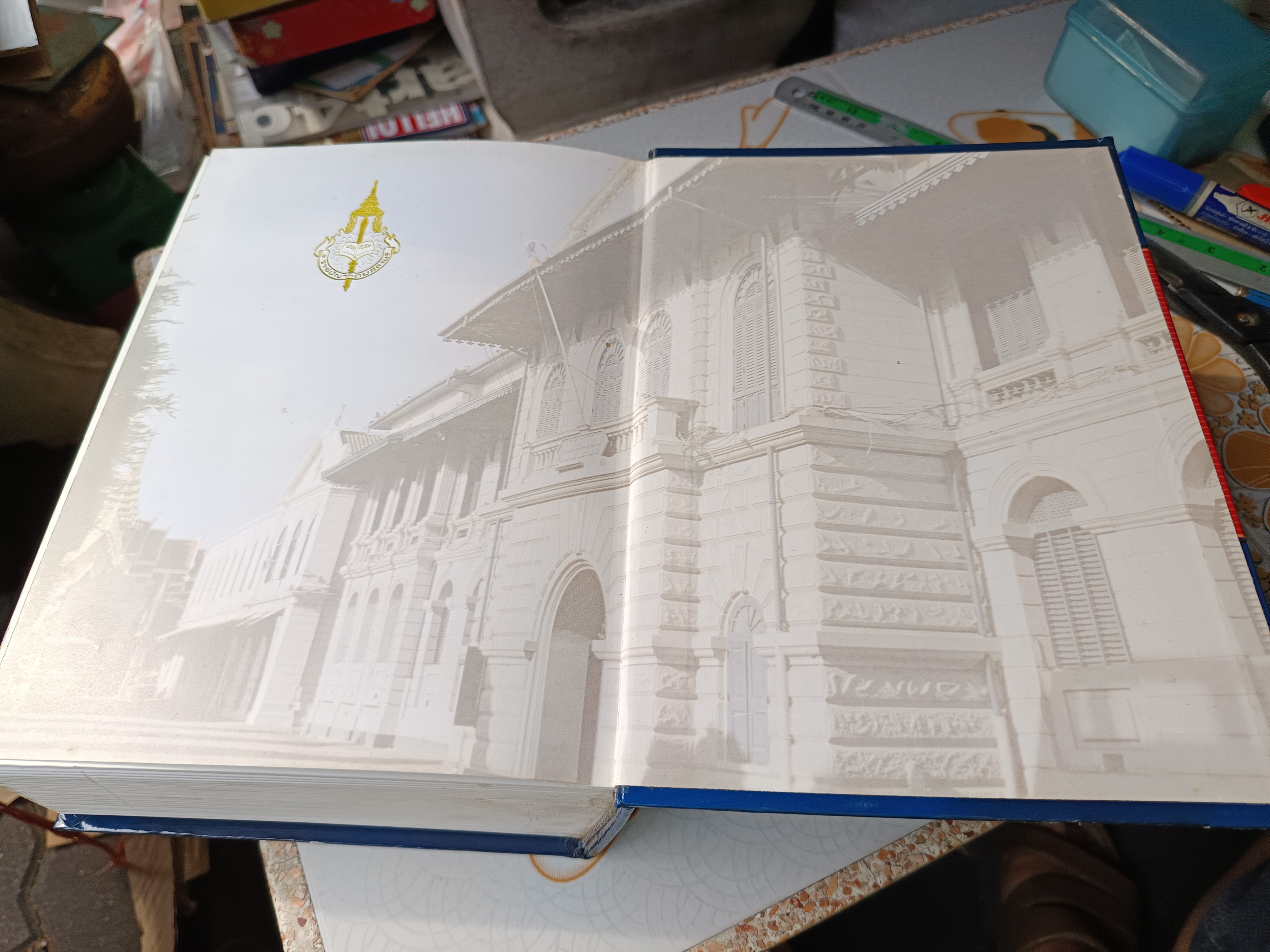 พจนานุกรม ฉบับราชบัณฑิตยสถาน พ.ศ 2542