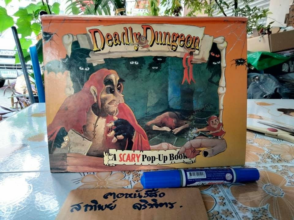 Deadly Dungeon , A SCARY POP-UP BOOK หนังสือการ์ตูน Pop-Up ภาษาอังกฤษ