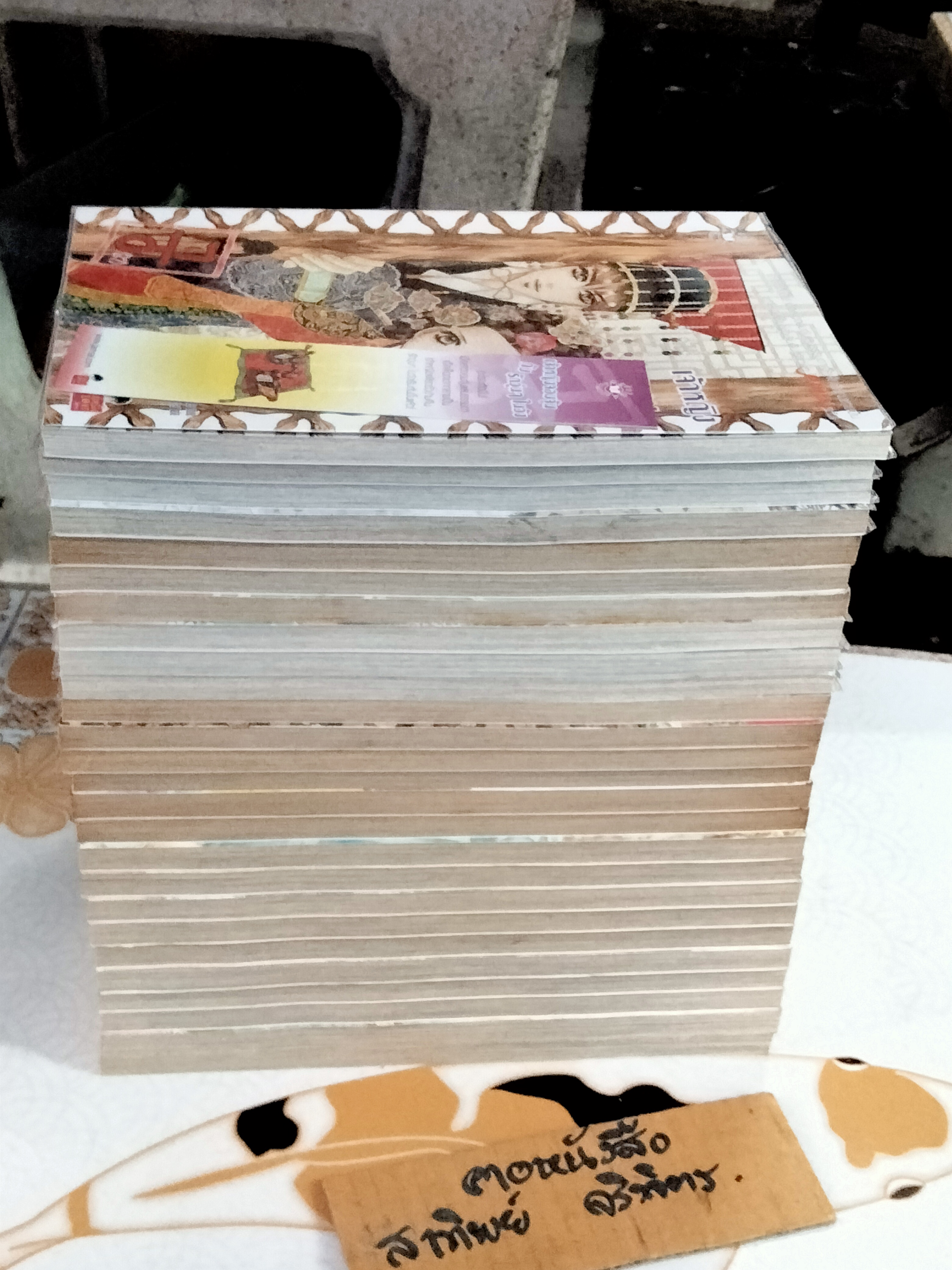 เจ้าหญิงจอมจุ้นกับรักวุ่นๆ ในวัง (comics) ขาด 2 เล่ม เล่มที่ 15 , 28 (28 เล่มจบ) **สินค้าหมด**