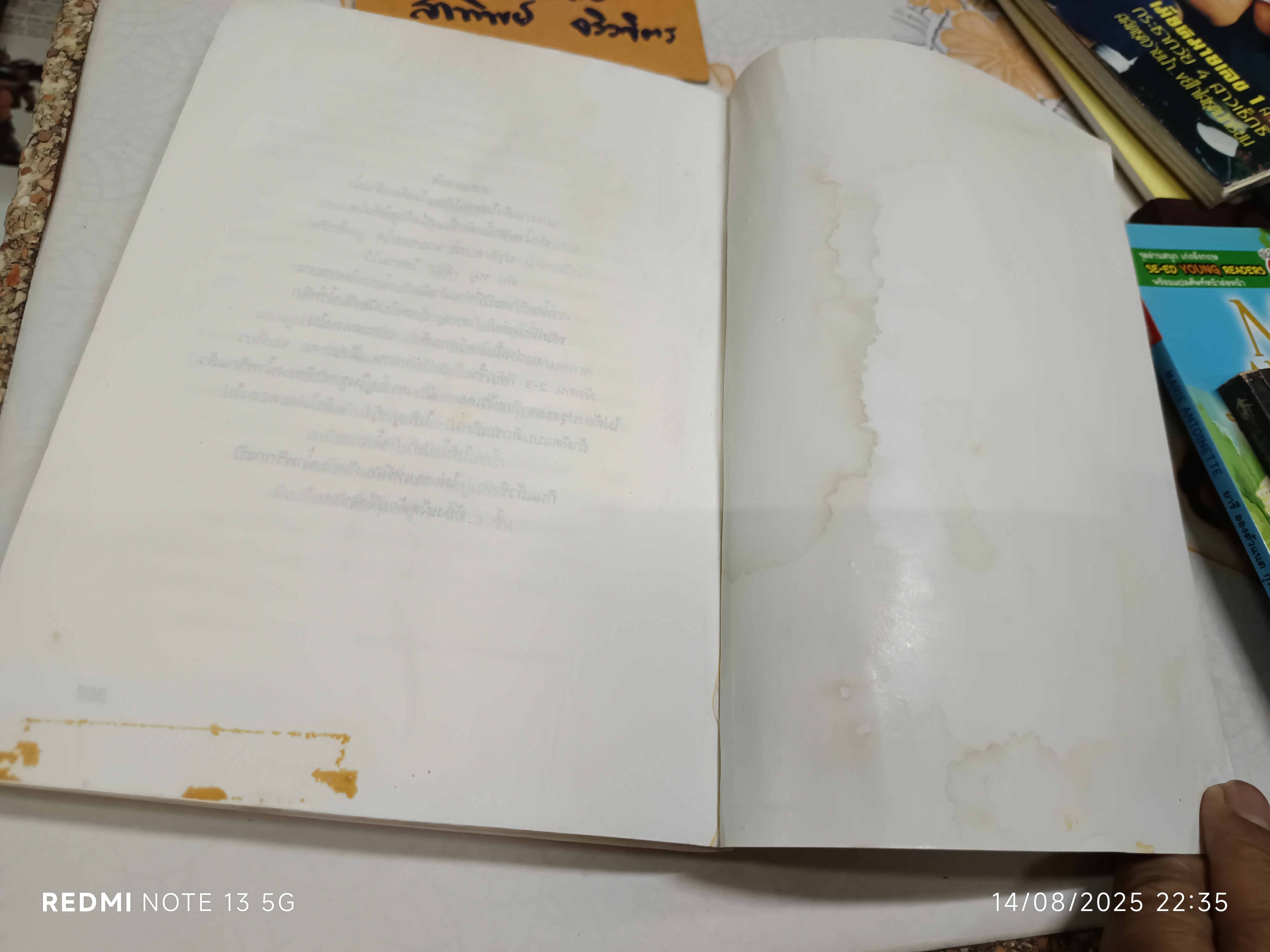 ชีวิตในวัง เล่ม 2 - ม.ล.เนื่อง นิลรัตน์ พิมพ์ครั้งแรก พ.ศ 2537 (สภาพอ่านไม่เหมาะสะสม)