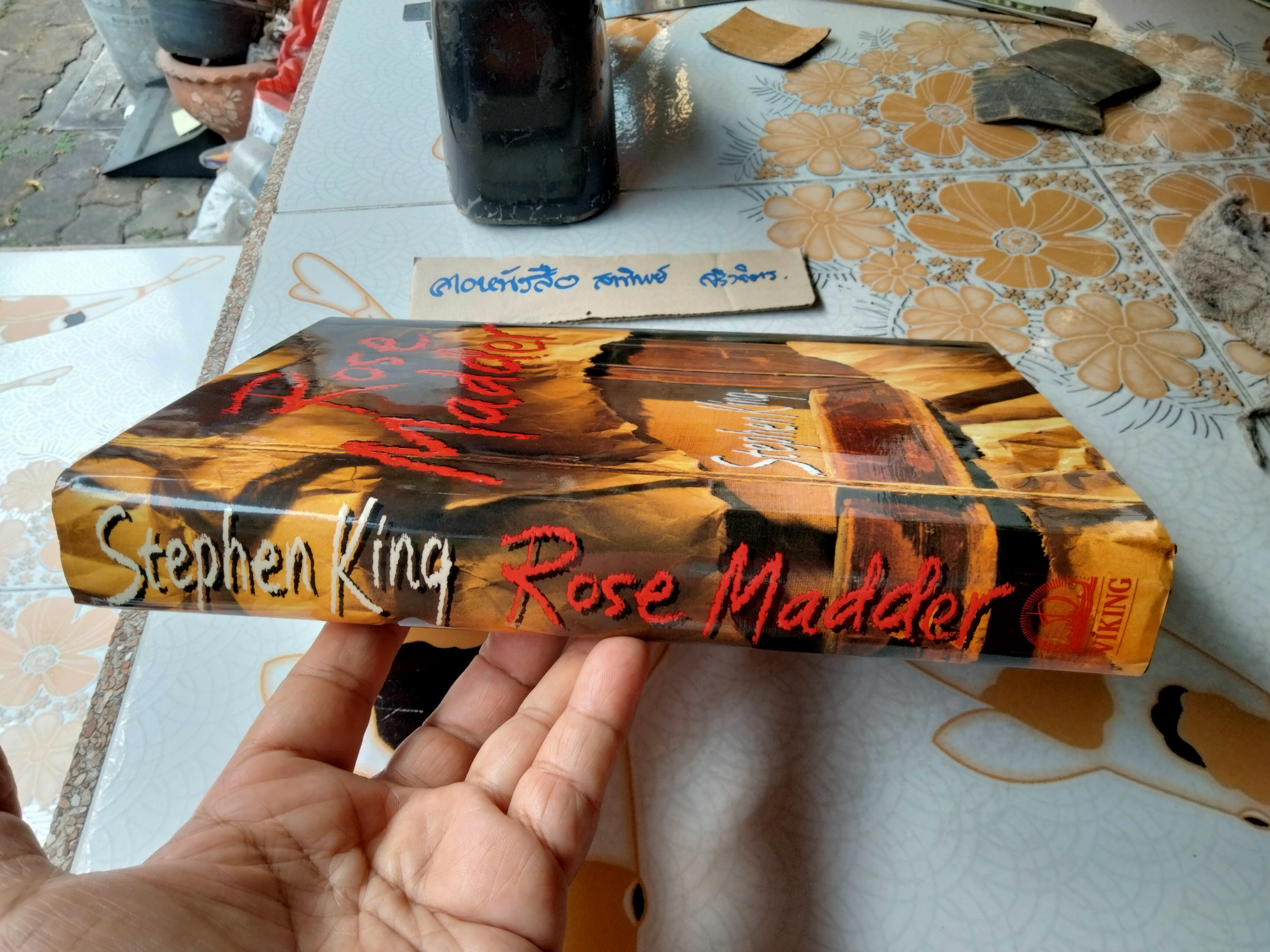 Rose Madder (ฉบับภาษาอังกฤษ) โดย Stephen King จัดพิมพ์โดย Viking ในปี 1995