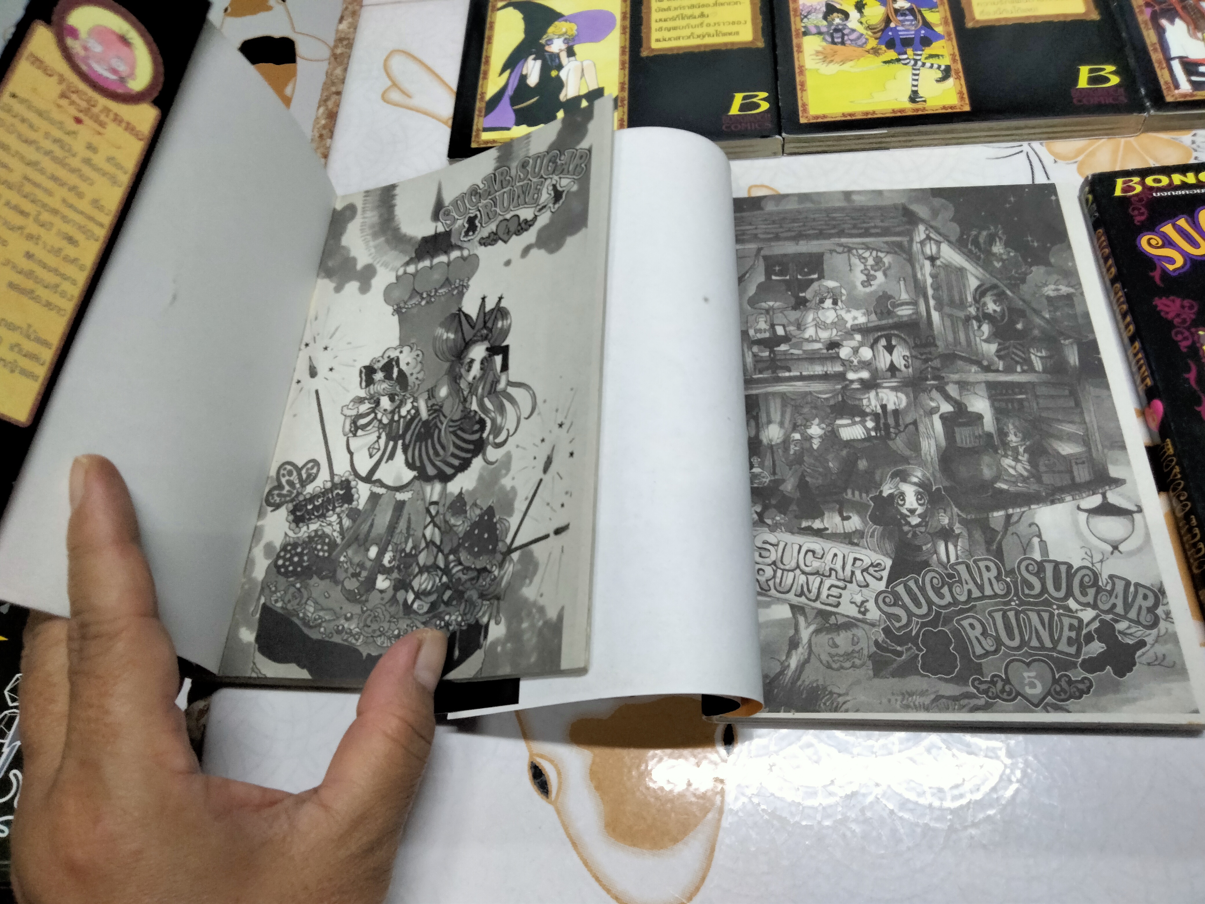 SUGAR SUGAR RUNE (มีแค่ 1-7 ขาดเล่ม 8) ชุดนี้ 8 เล่มจบ **สินค้าหมด*