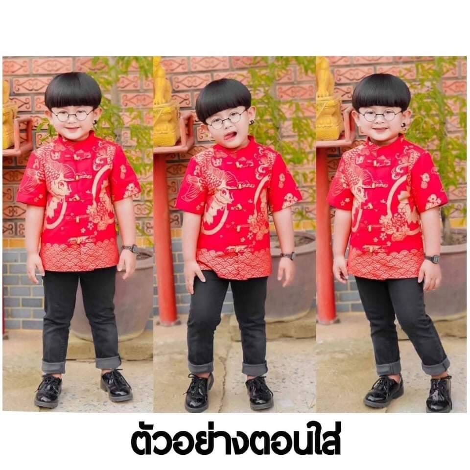 เสื้อตรุษจีน เด็กชาย
