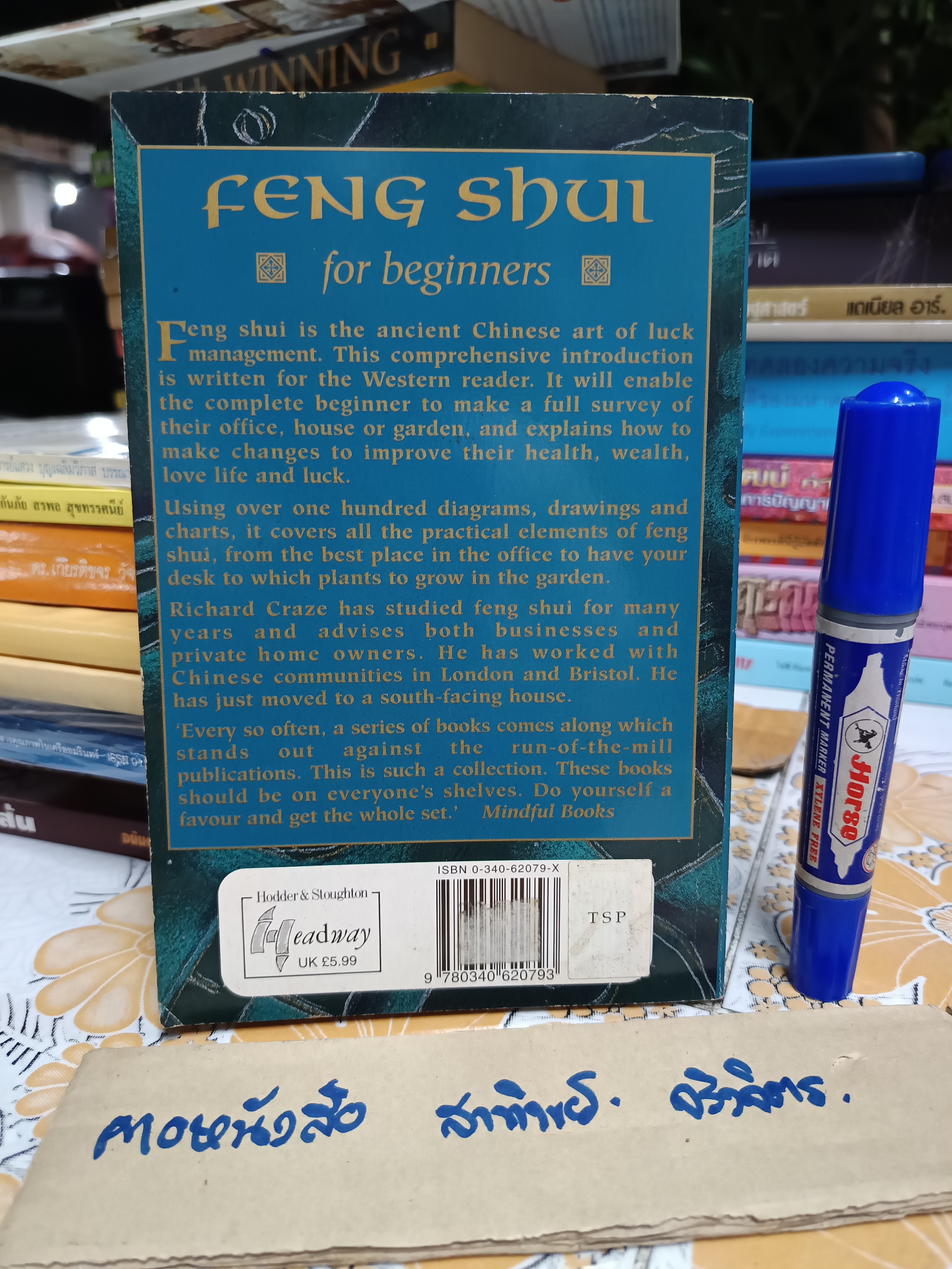 FENG SHUI FOR BEGINNERS by RICHARD CRAZE