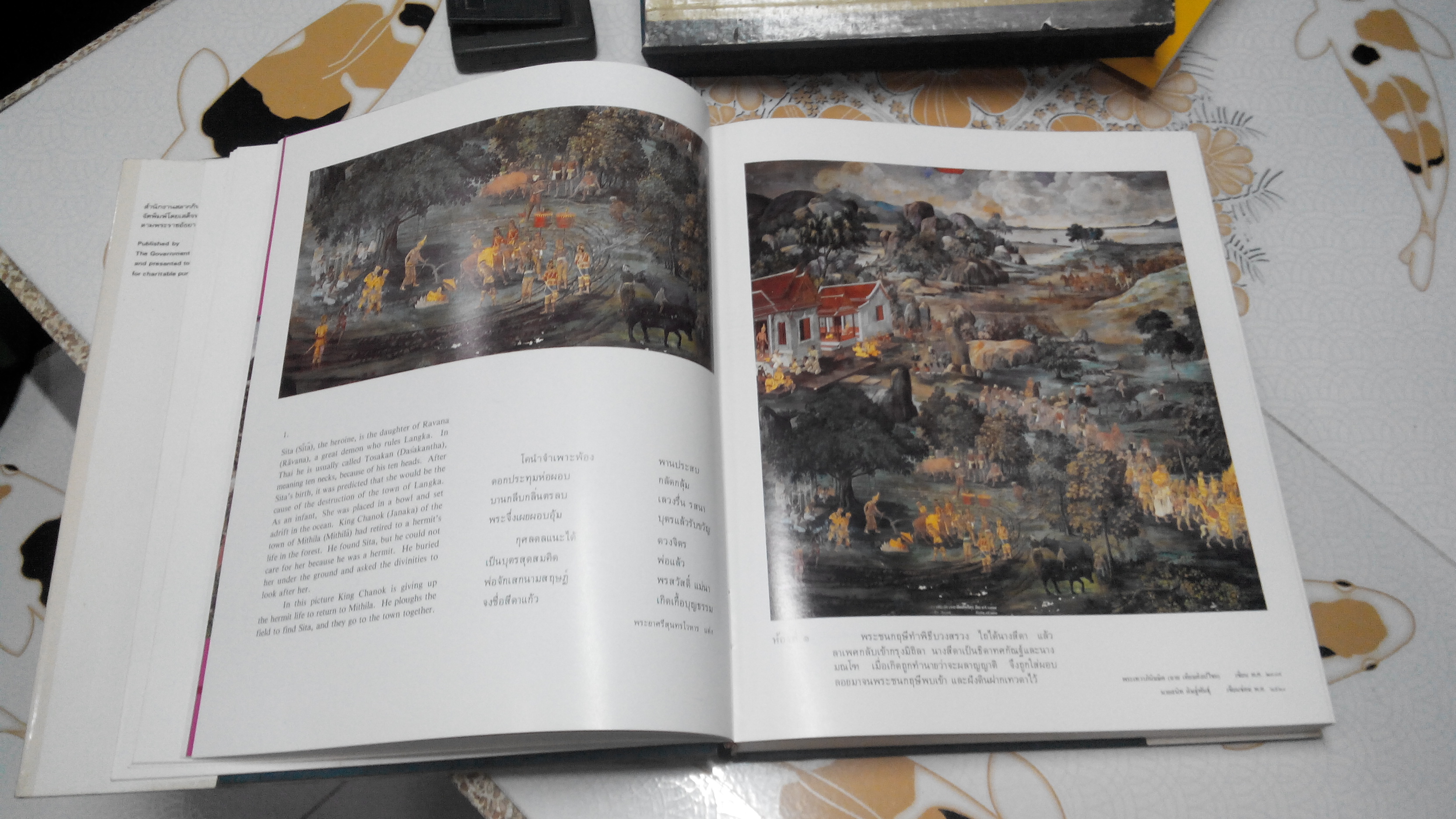 จิตรกรรมฝาผนังเรื่องรามเกียรติ์ รอบพระระเบียง วัดพระศรีรัตนศาสดาราม ( The Ramayana - Mural paintings along the galleries of the temple of The Emerald Budha ) หนังสือปกแข็ง มีใบหุ้มปก พร้อมกล่อง