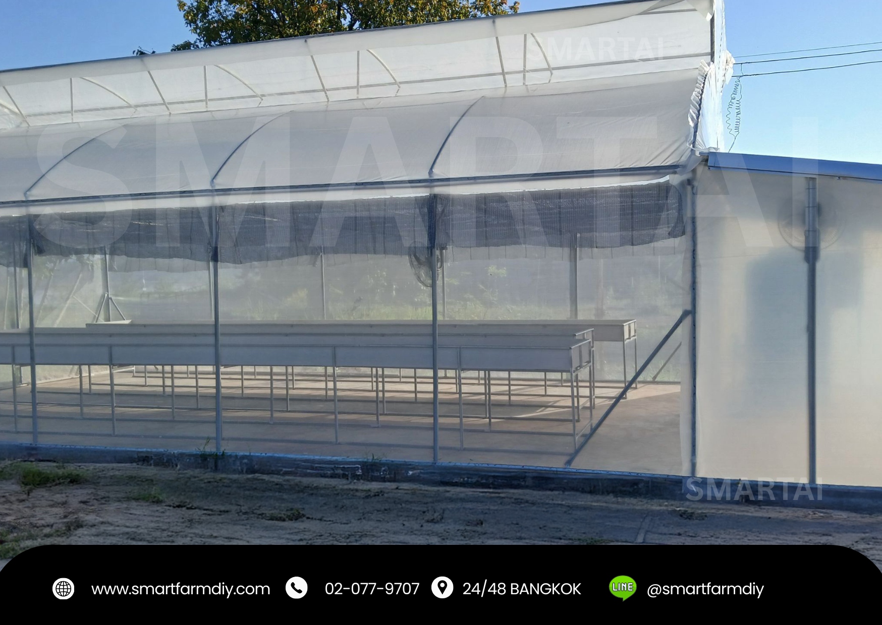 โรงเรือนเพาะปลูกพืชจั่ว2ชั้น พร้อมระบบ