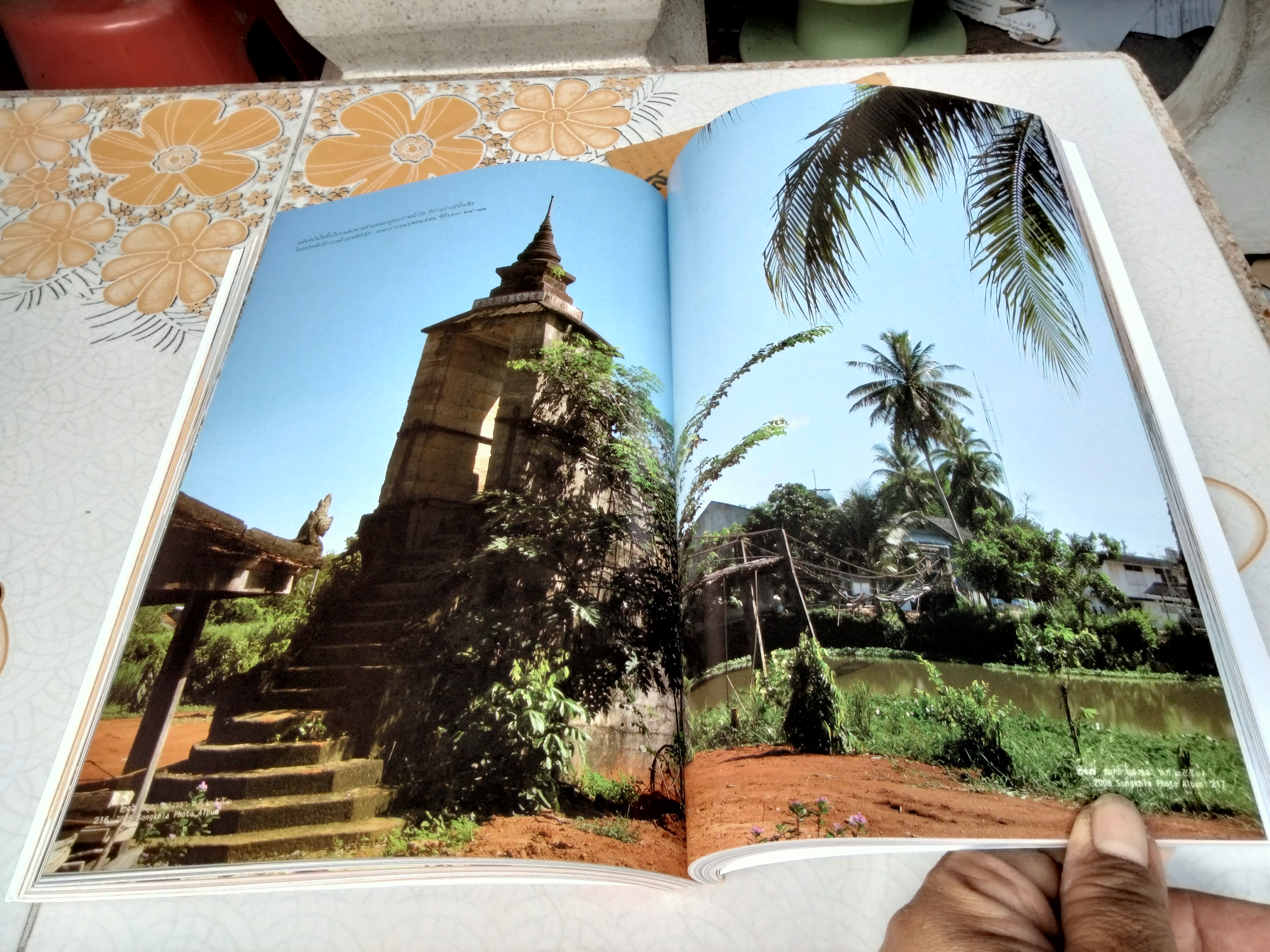 สมุดภาพสงขลา พ.ศ.2551 โดย เอนก นาวิกมูล (หนังสือที่ระลึกงานชุมนุมนักเรียนเก่ามหาวชิราวุธ ครั้งที่ 30)