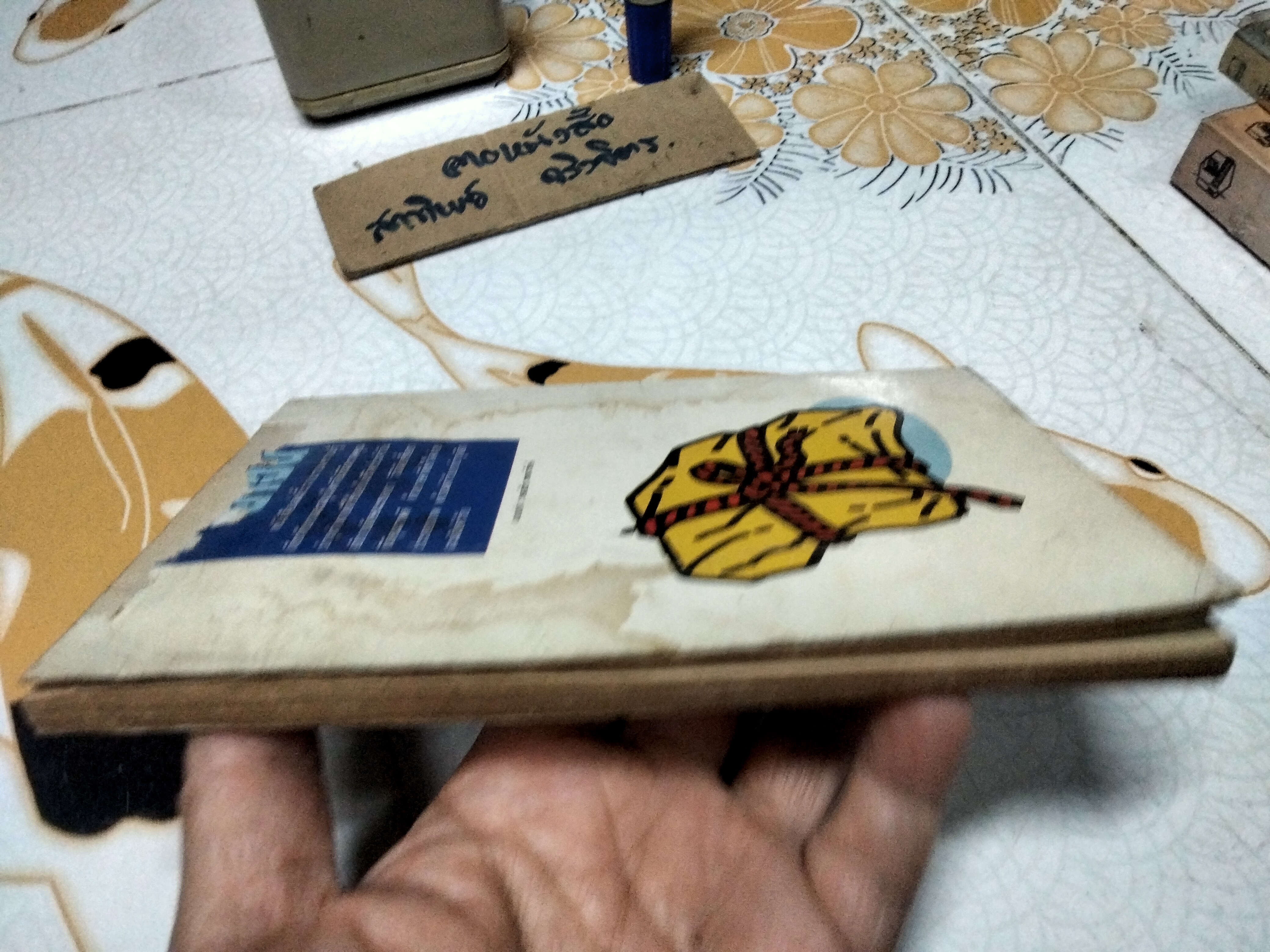 ยาจีน - คู่มือสมุนไพรและตำรับยาบำรุงของจีน โดย วีระชัย มาศฉมาดล , ทัศนีย์ เมฆอริยะ พิมพ์ครั้งแรก พ.ศ.2531 (หนังสือมีคราบน้ำ)