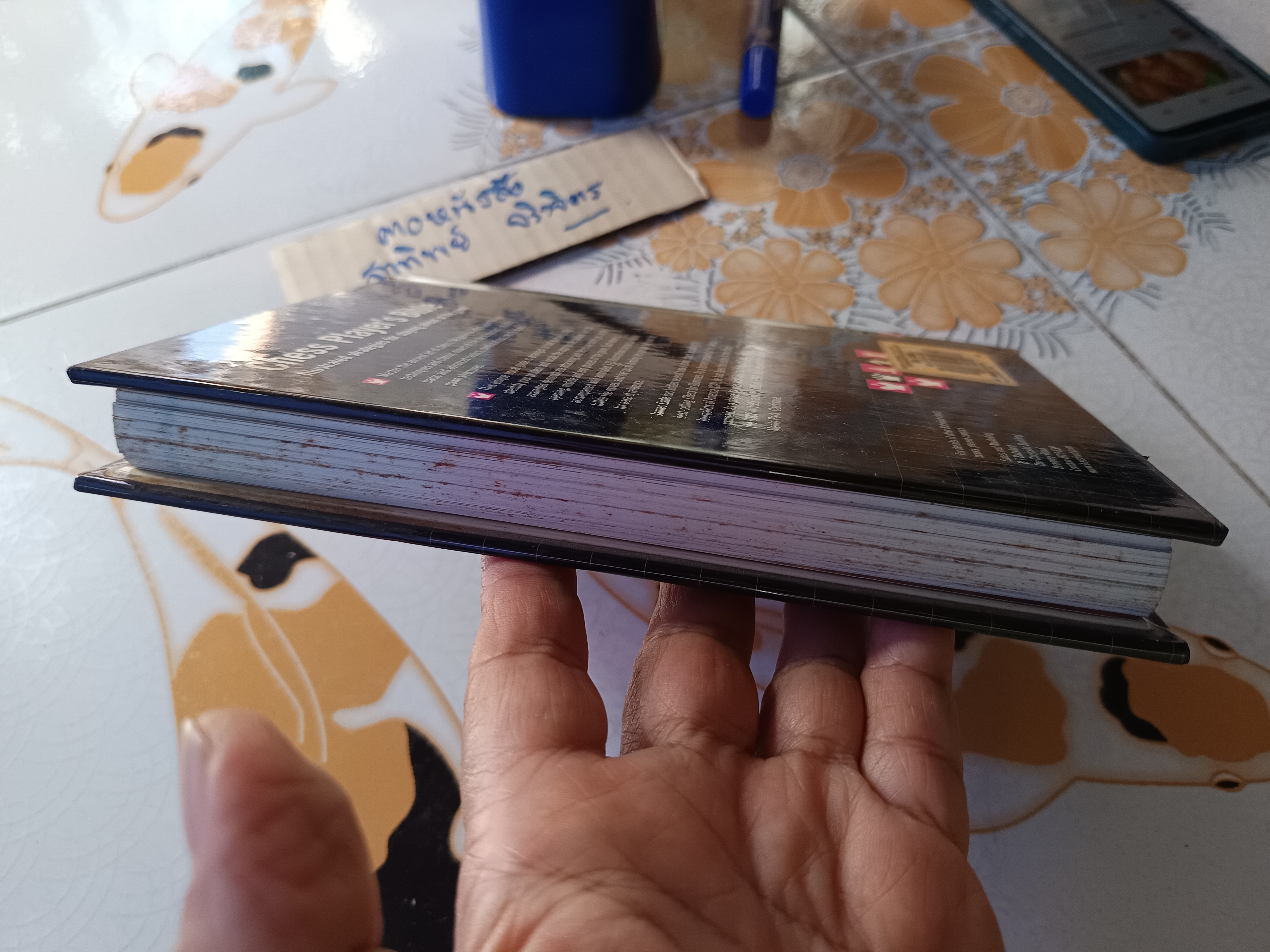 The Chess Player's Bible, Hardcover by James Eade (ฉบับภาษาอังกฤษ) A Quarto Book, 2004