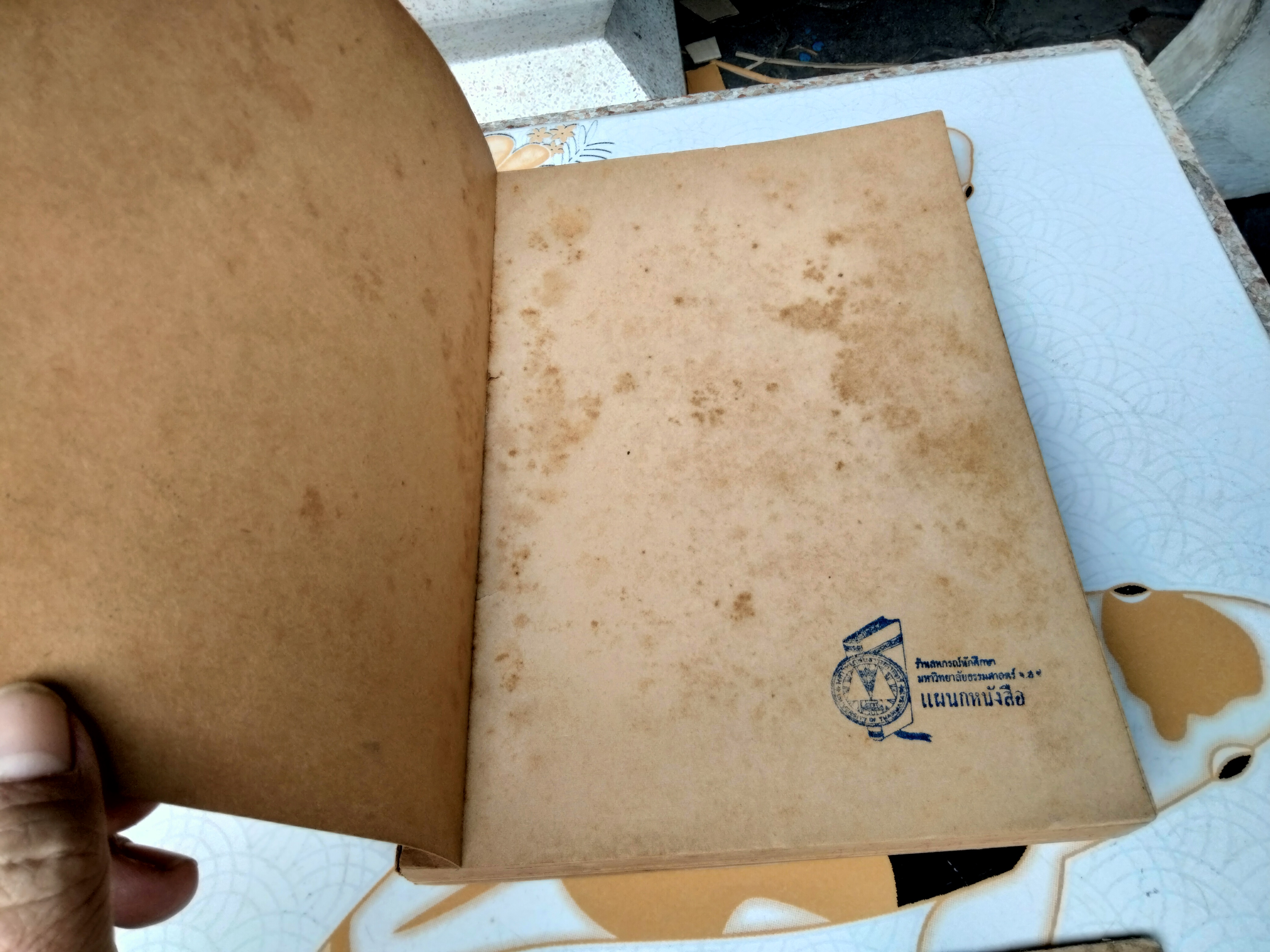 ประวัติศาสตร์กฎหมายไทย โดย ศาสตราจารย์ พระยานิติศาสตร์ไพศาลย์ - คำสอนชั้นปริญญาตรี พุทธศักราช 2500 มหาวิทยาลัยธรรมศาสตร์ **สินค้าหมด**