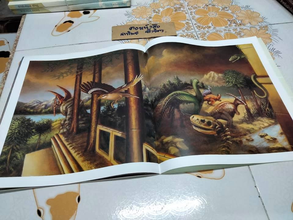 บินข้ามเวลา - TIME FLIES BY ERIC ROHMANN เอริค โรห์มันน์ เรื่องและภาพ