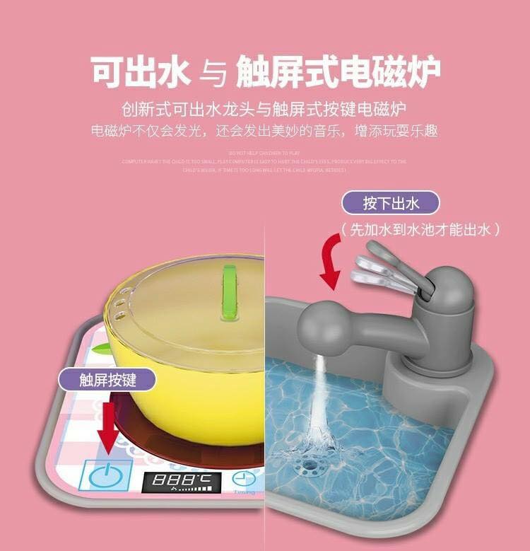 ชุดครัวบิ๊กบึ้ม