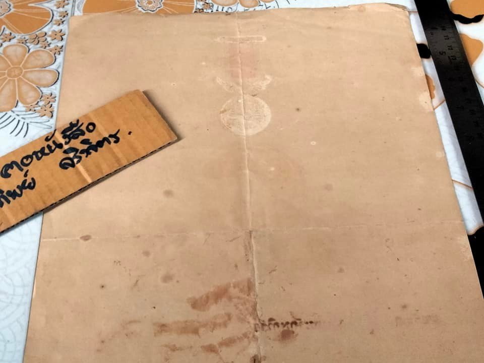 ใบประกาศนียบัตรกำกับเครื่องราชอิสริยาภรณ์ เหรียญจักรมาลา สมัยรัชกาลที่ ๖ **สินค้าหมด**