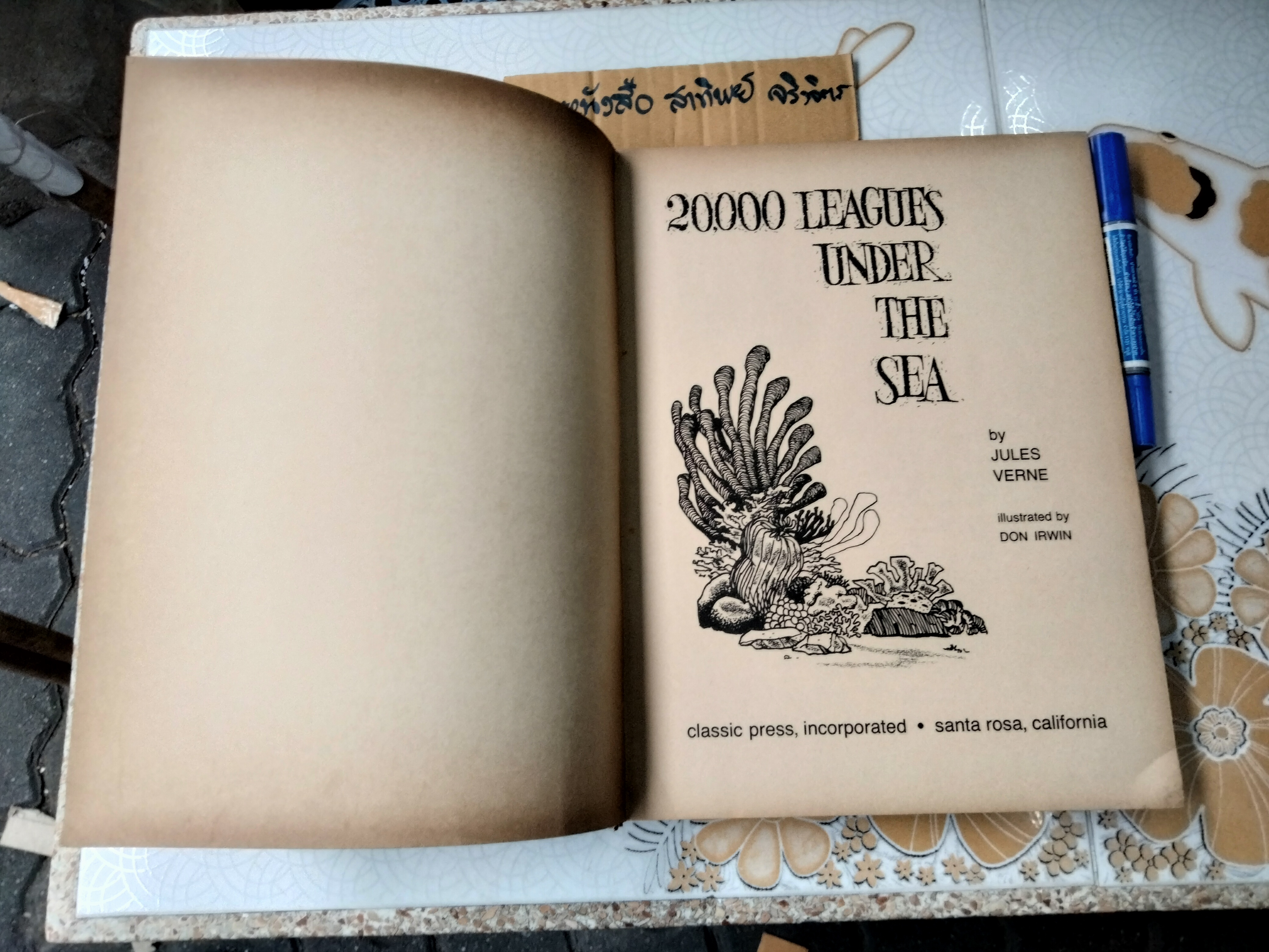 ใต้ทะเล 20,000 โยชน์ โดย จูลส์ เวิลล์ (Jules Verne) - 20,000 Leagues Under the Sea by Jules Verne