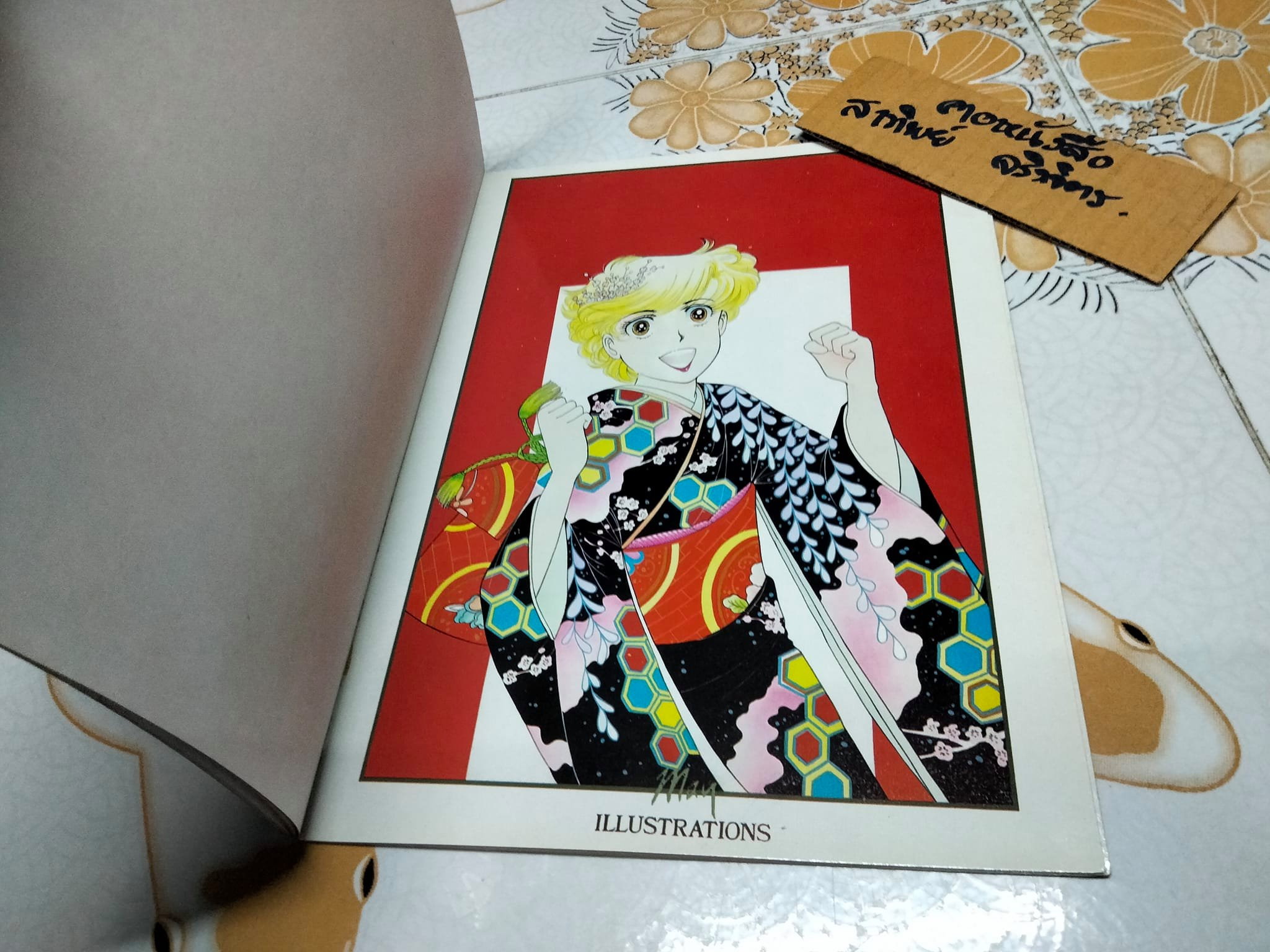 May Illustrations present by MAIN POINT ชุดที่ 2 ปี 1987 **สินค้าหมด**