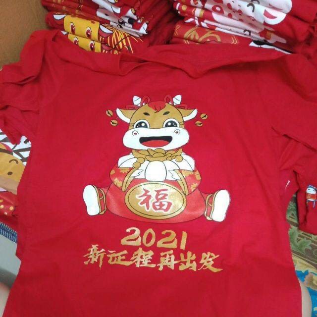 เสื้อตรุษจีน 2021 เด็ก ผู้ใหญ่