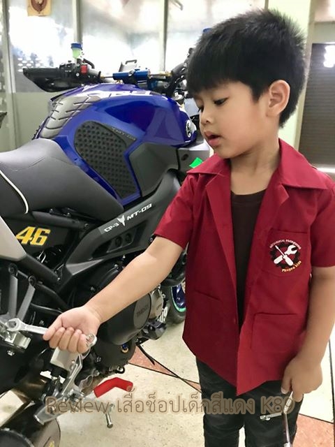 เสื้อช็อป