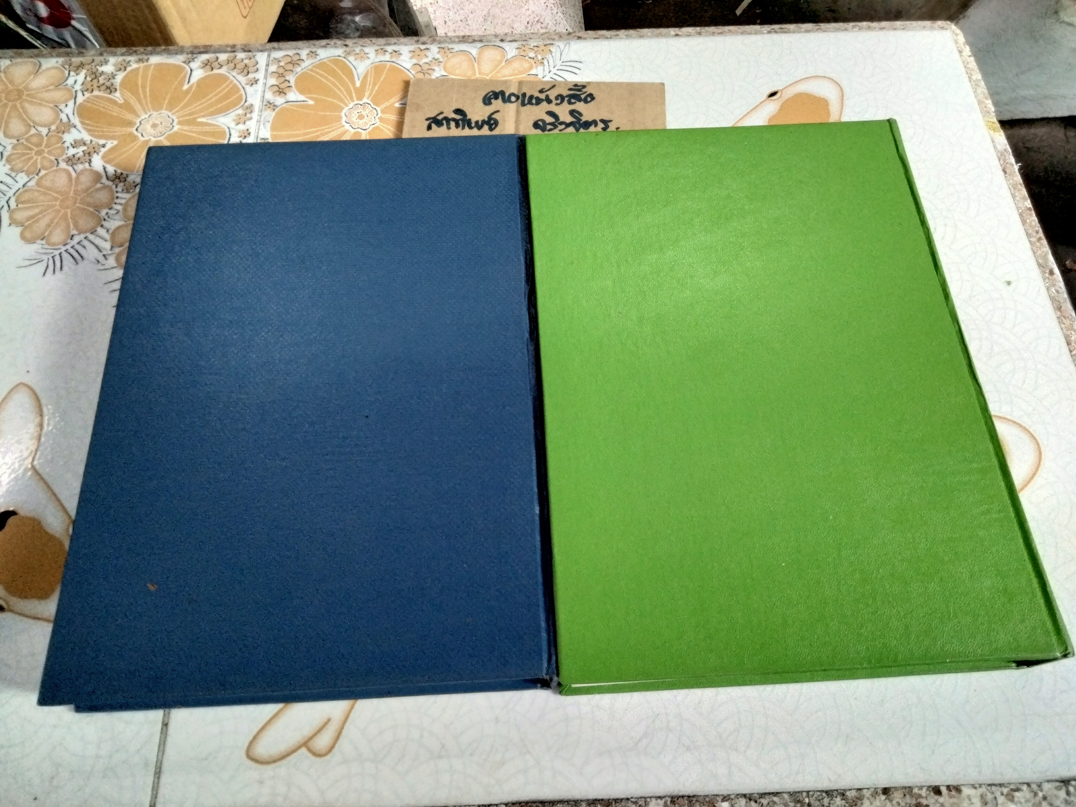 เกียรติประวัติ คณะปฏิรูปการปกครองแผ่นดิน พร้อมด้วย แถลงการณ์, คำสั่ง,ประกาศของคณะปฏิรูปฯ, รัฐธรรมนูญ และกฎหมายใหม่ โดยสมบูรณ์