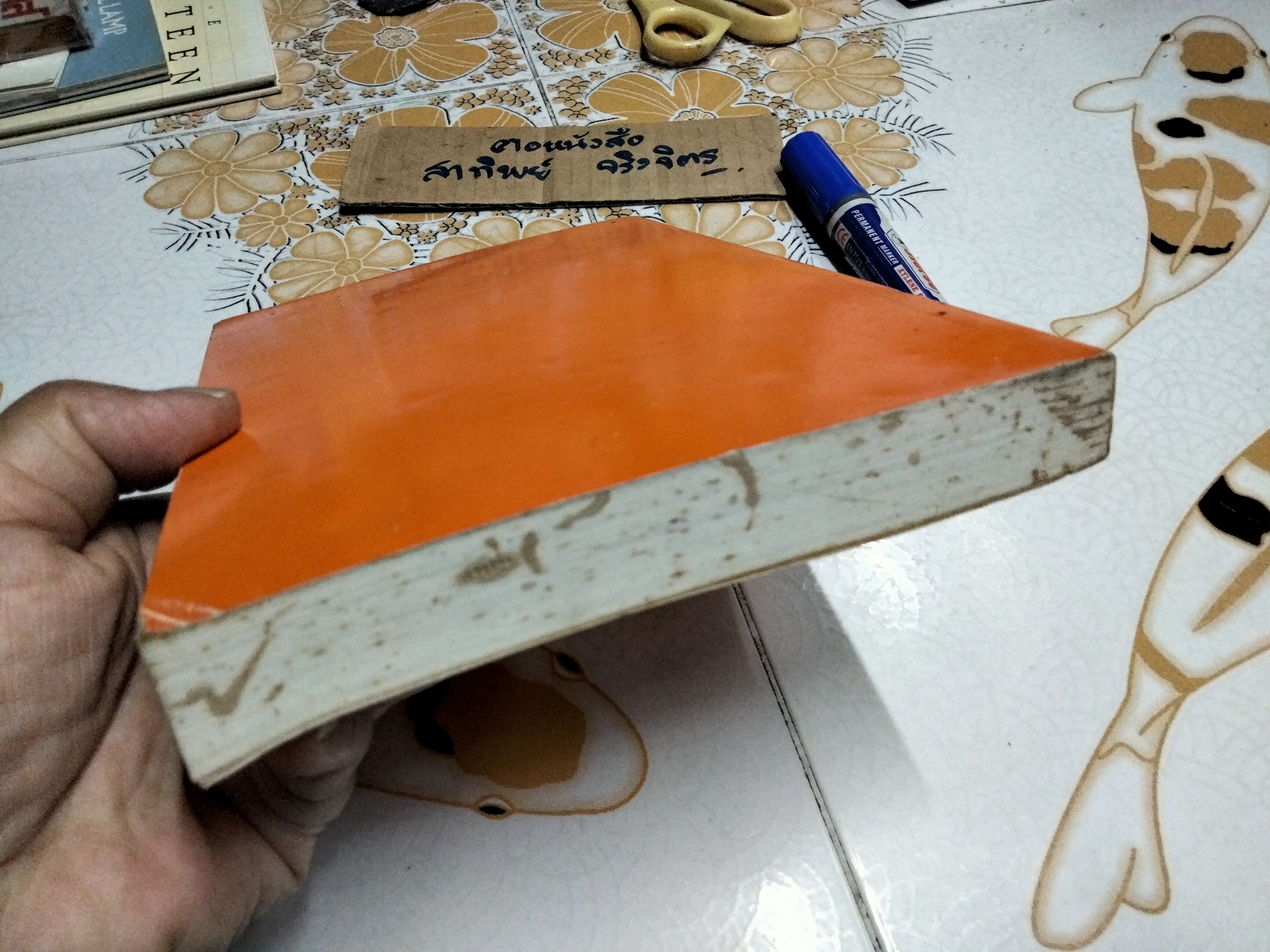 โคลงโลกนิติ ฉบับถอดความ โดย นาวาโท ทองย้อย แสงสินชัย (ตำหนิ สันหนังสือมีรอยเปื้อนทั้ง 3 ด้าน) **สินค้าหมด**