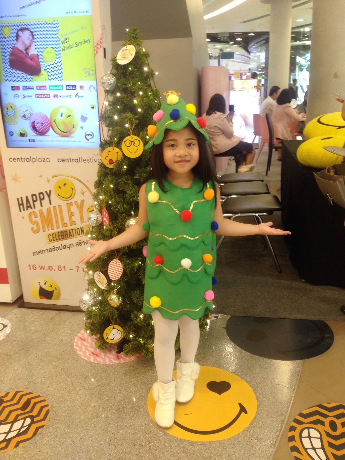 ชุดเด็กต้นคริสมาสต์