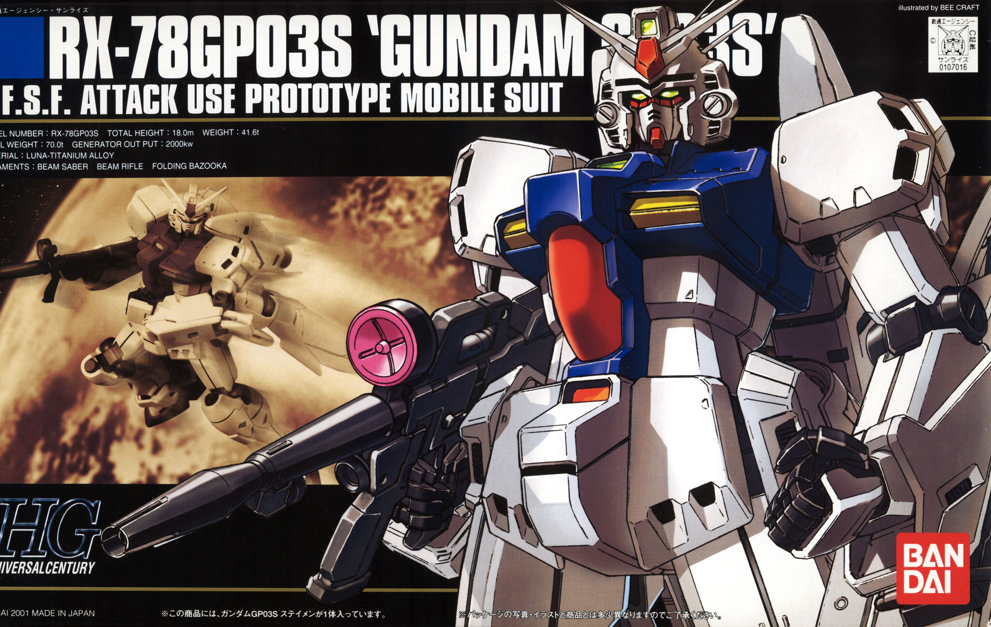 025 RX-78GP03S “Gundam GP03S”