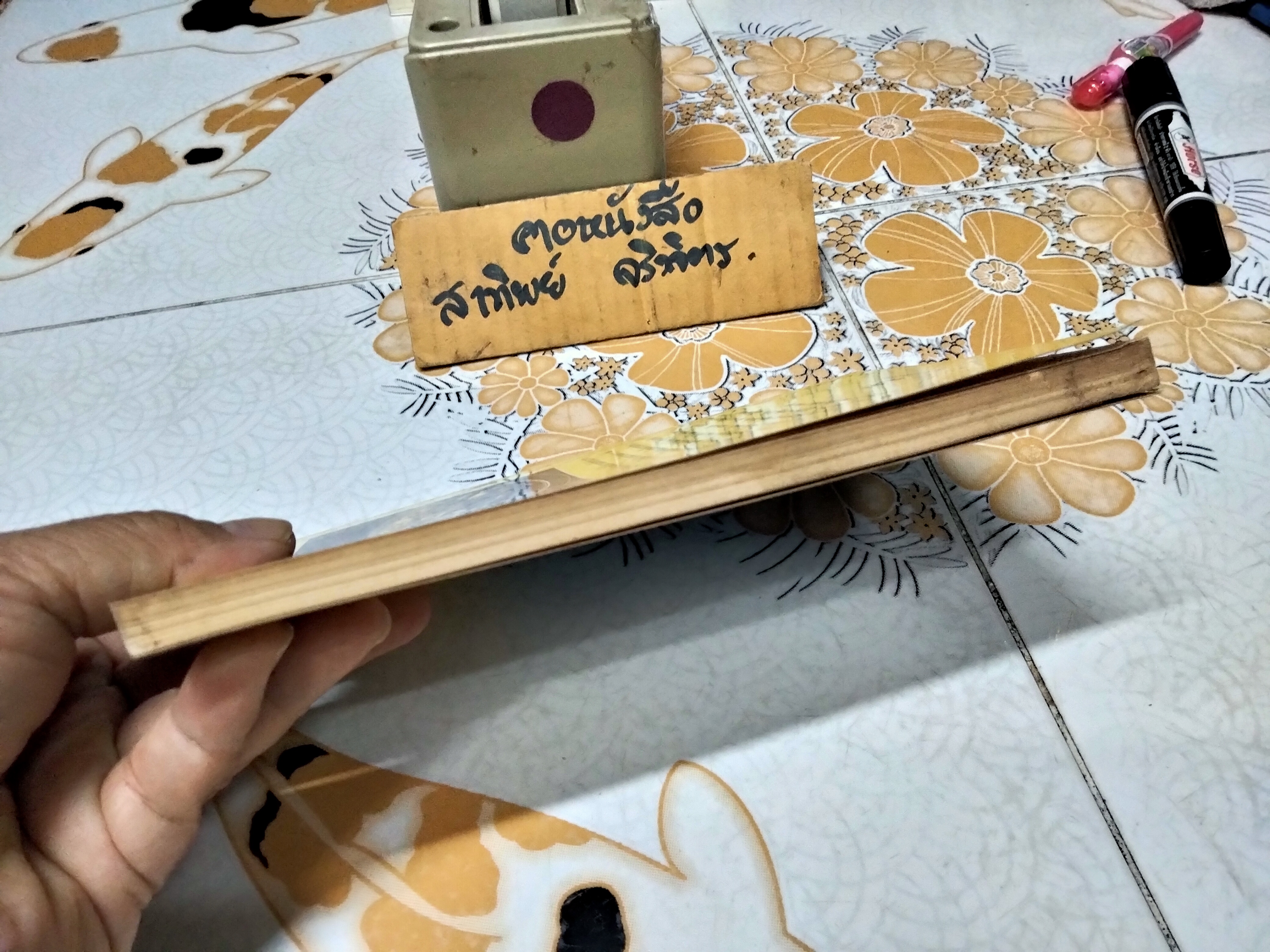 มะเร็ง อาหาร ยาจีน (ชุดดูแลสุขภาพ) โจวไต้ฮั่น เขียน - ชุมพล พูนยิ่ง แปลและเรียบเรียง / โภชนบำบัดแผนโบราณสำหรับโรคมะเร็ง