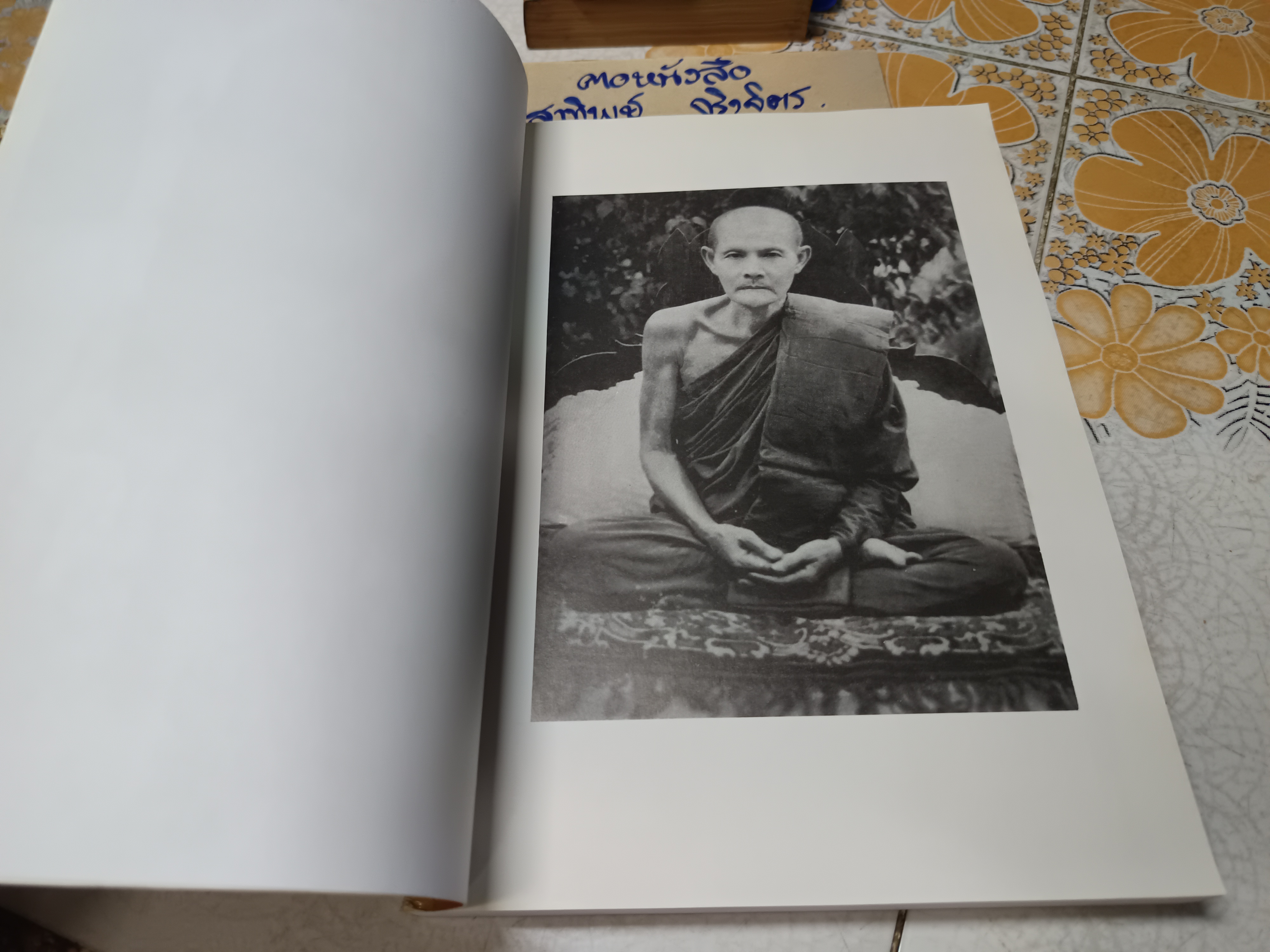 หนังสือ ประวัติท่านพระอาจารย์มั่น ภูริทัตตเถระ โดยท่านอาจารย์พระมหาบัว ญาณสัมปันโน พิมพ์ปี พ.ศ.2549