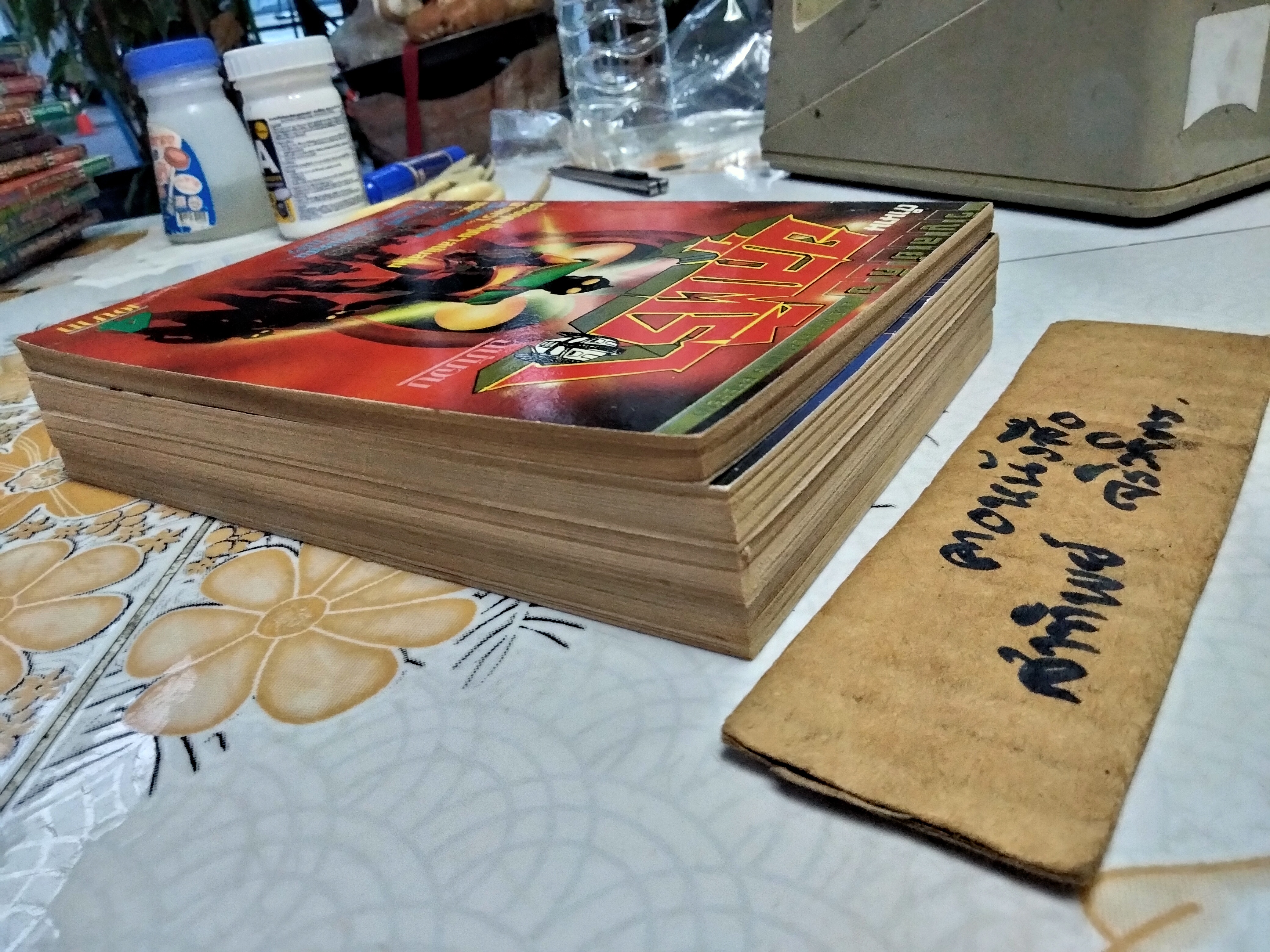 หนังสือการ์ตูน ตำนานอุลตร้า 4 เล่มจบ - วิบูลย์กิจ (หายาก)