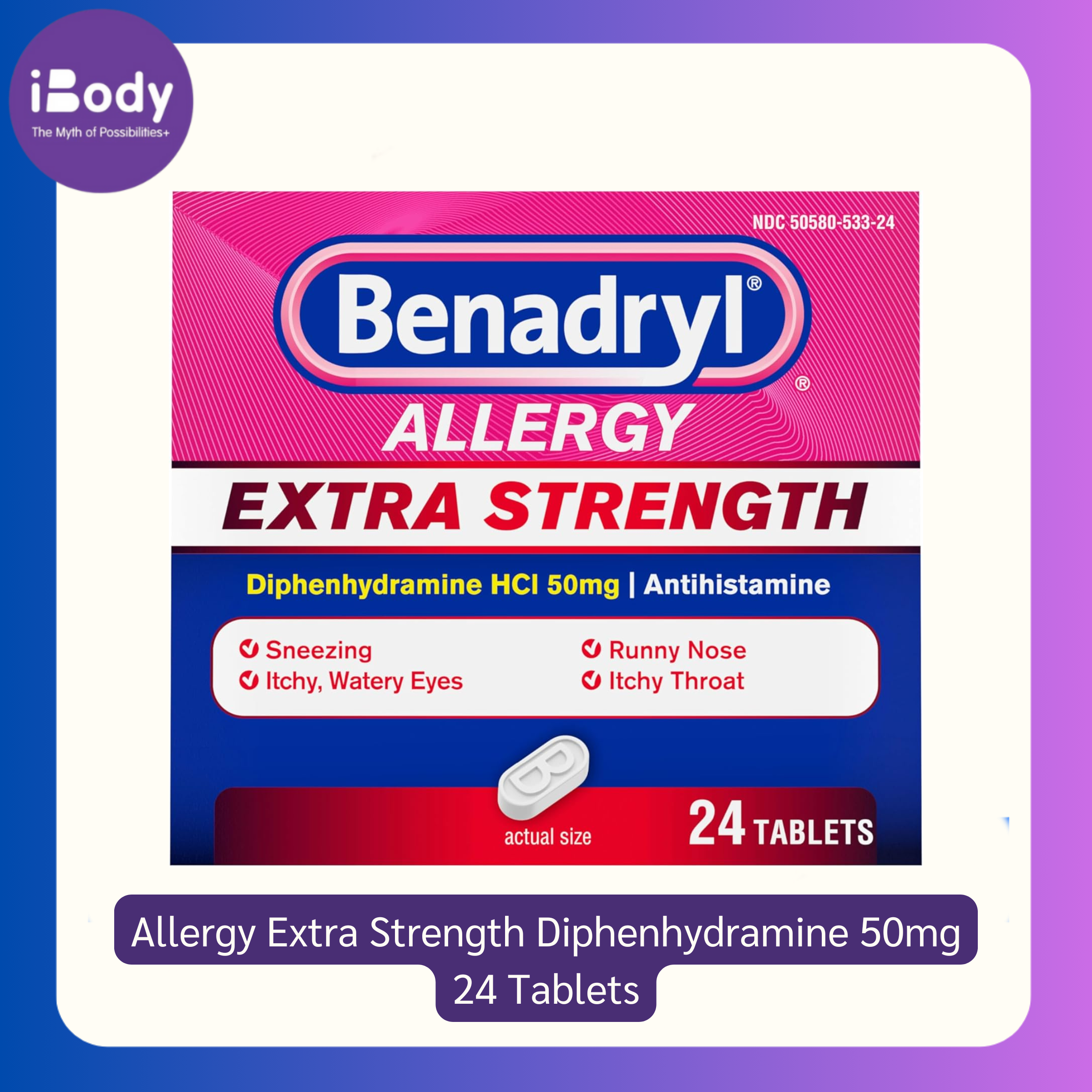 50% Sale!! EXP.09/2025 (Preorder) Benadryl® Allergy Extra Strength Diphenhydramine 50mg 24 Tablets ยาบรรเทาอาการภูมิแพ้