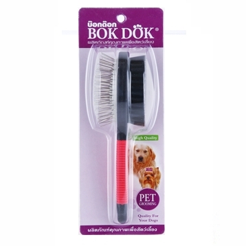 BOKDOK แปรงขนสุนัข 2 ด้าน ขนาด 7" HB08