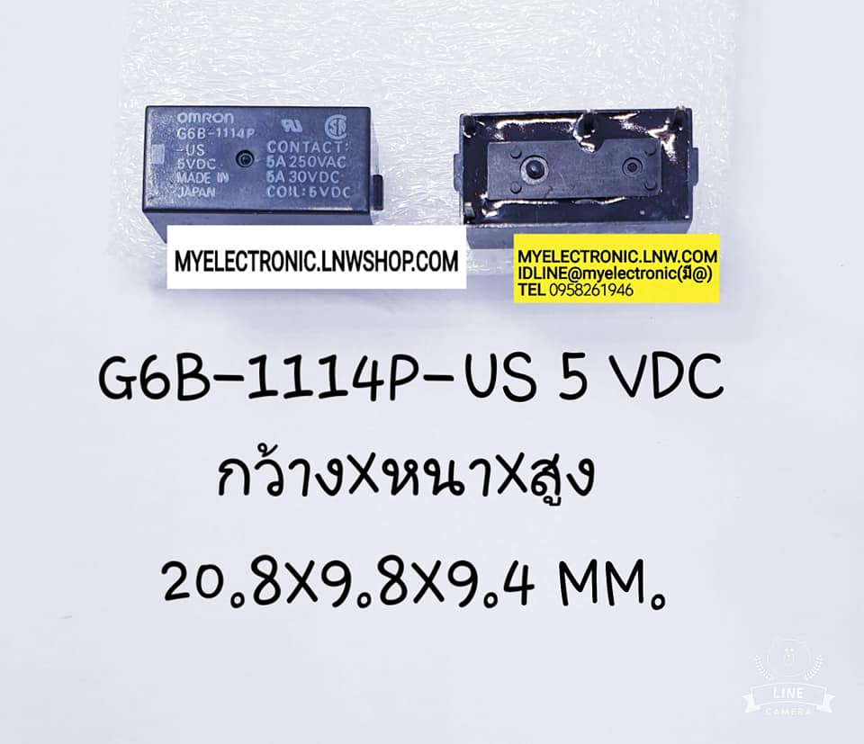 ขาย รีเลย์5VDC4ขา 1คอนแทรค รีเลย์ G6B-1114P-US 5VDC คอยล์5VDC ยี่ห้อ OMRON ของแท้ รีเลย์คอยล์5VDC 4ขา 1คอนแทรคราคา ตัวละ ใ . . . . . หน่วย บาท