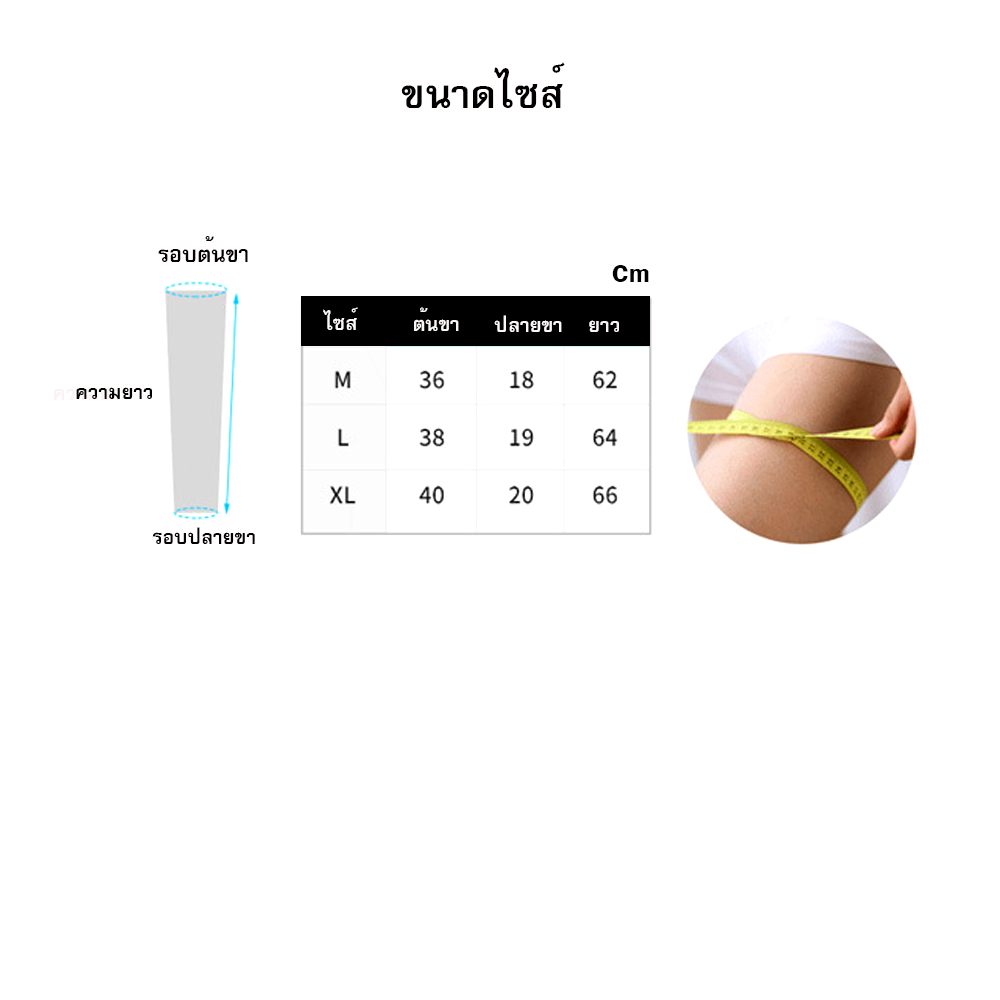 ปลอกขา ARSUXEO TT01 Support สำหรับวิ่ง ออกกำลังกาย กีฬากลางแจ้ง (D09)
