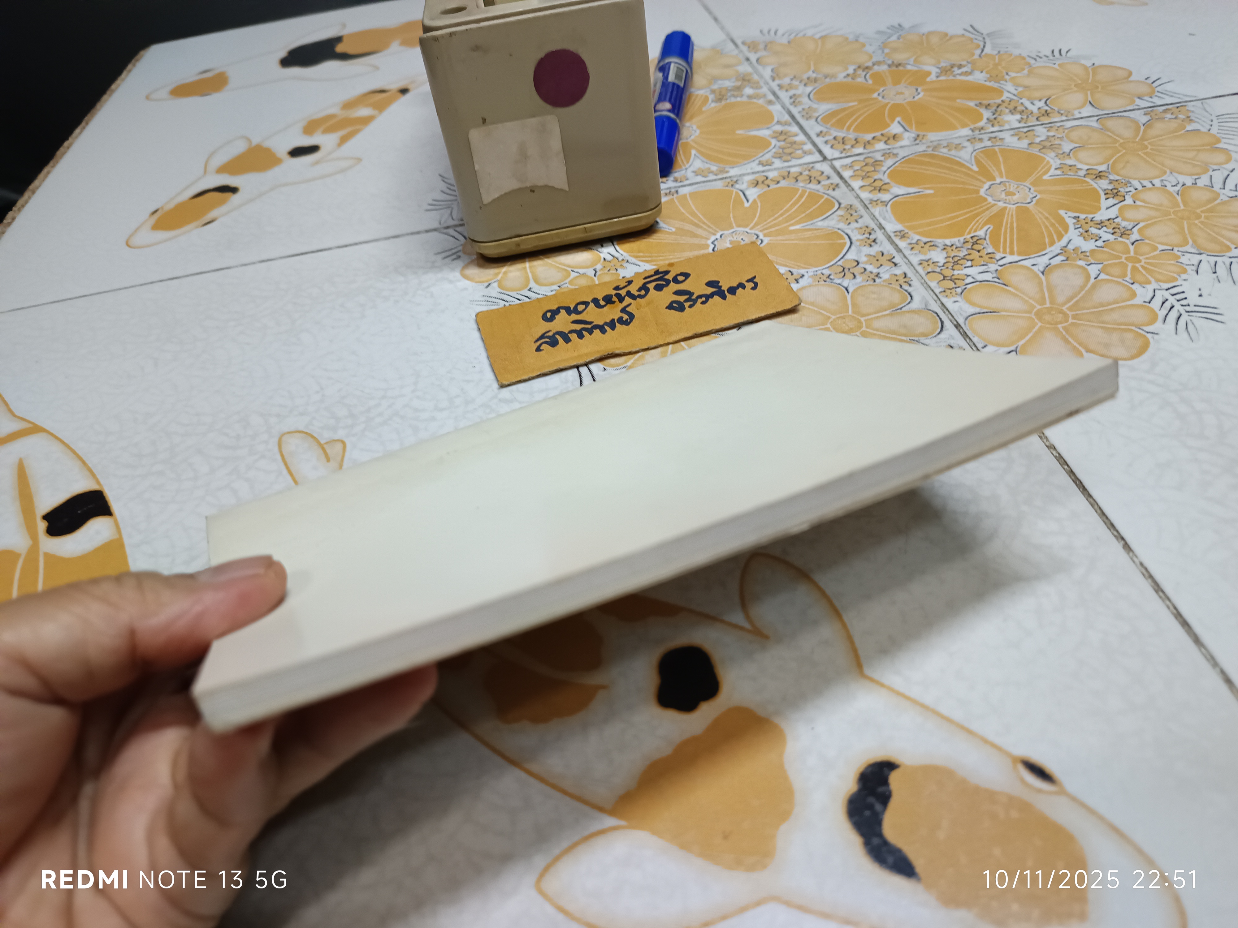 วิธีประกอบอาหารมังสะวิรัติ โดย พระยาภะรตราชสุพิธฯ หนังสือที่ระลึกในงานฌาปนกิจศพ นางดาราศรี แย้มสอน **สินค้าหมด*"