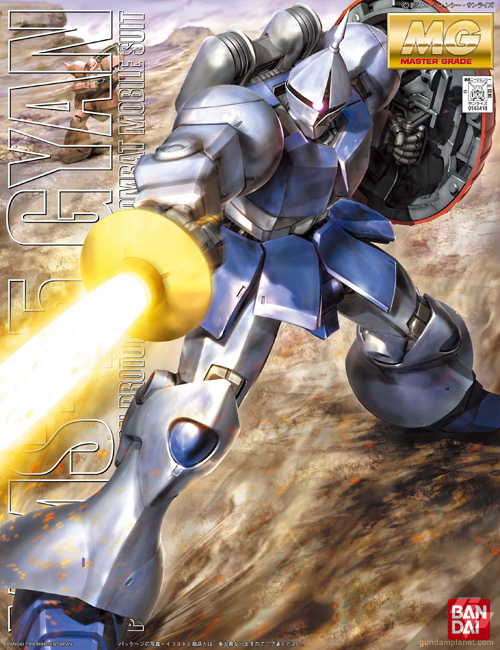 MG YMS - 15 GYAN