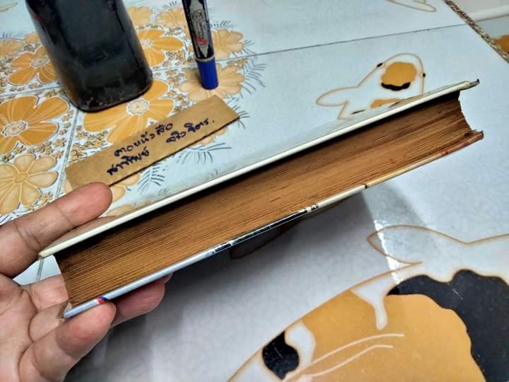 พระเจ้าสิบชาติ โดย กิตติชาดก พิมพ์ปี พ.ศ.2520 สนพ.บรรณศิลป์