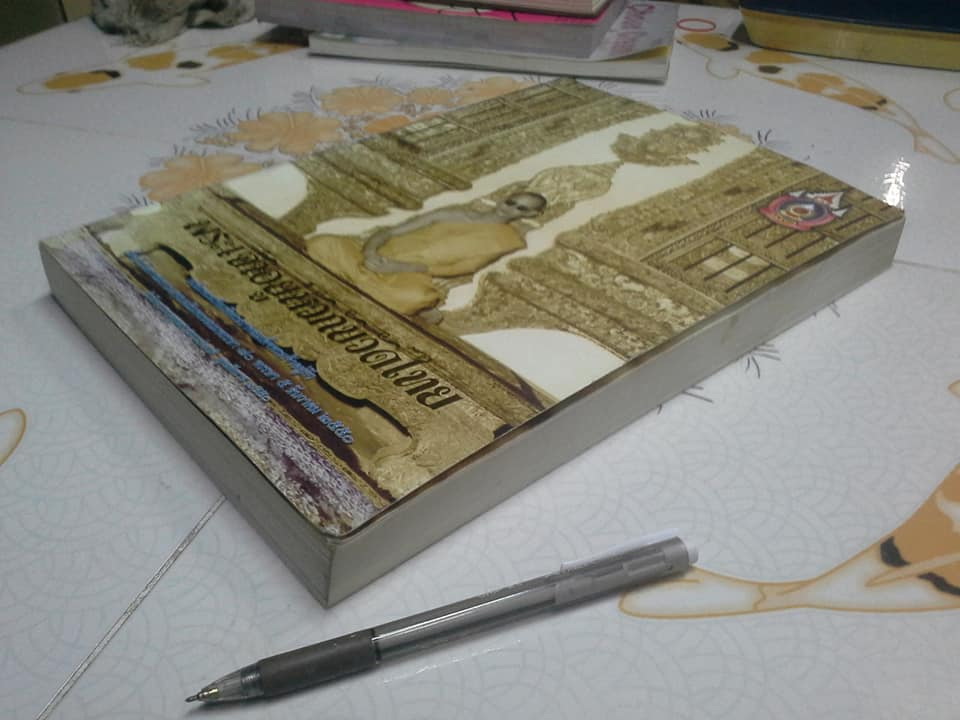 พระเจ้าอยู่หัวกับวัดไทย