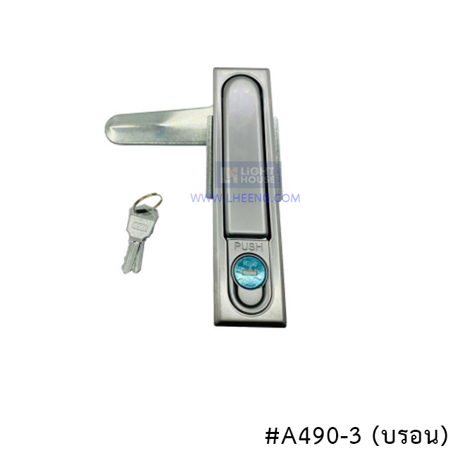 กุญแจตู้สวิทซ์บอร์ด กุญแจ A-490-3 (บรอน)