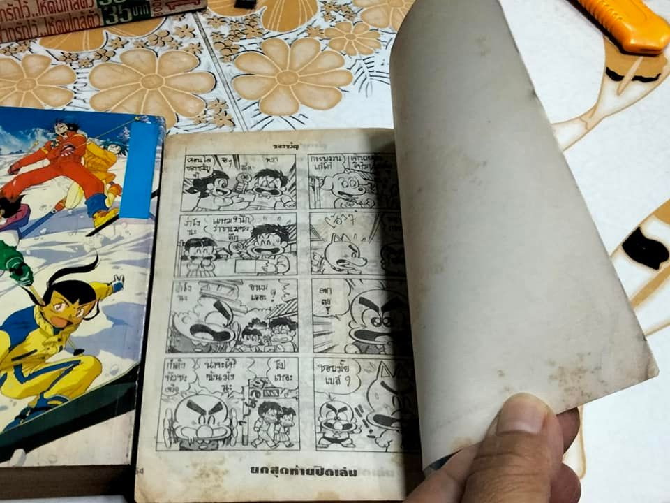 ไมเคิ้ลเหมียว (2 เล่มจบ) **สินค้าหมด**