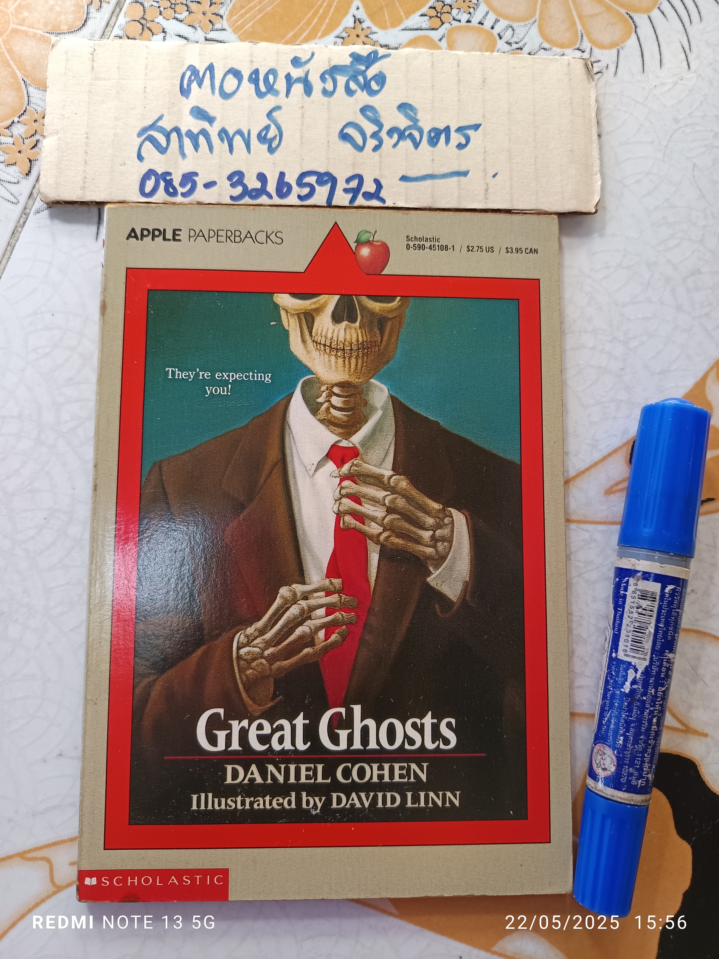 Great Ghosts โดย Daniel Cohen Apple Paperbacks 1991