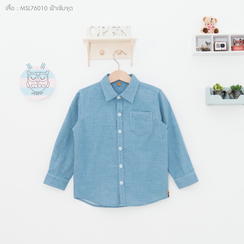 เสื้อเชิ้ตแขนยาวสีฟ้าลายจุด เด็ก 1 ถึง 4 ขวบ