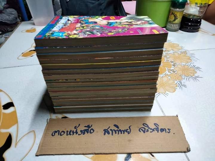 JoJo ล่าข้ามศตวรรษ ภาค 6 - STONE OCEAN (ภาคนี้ 17 เล่มจบ) แต่มีแค่ 16 เล่ม ขาดเล่มที่ 11 **สินค้าหมด**