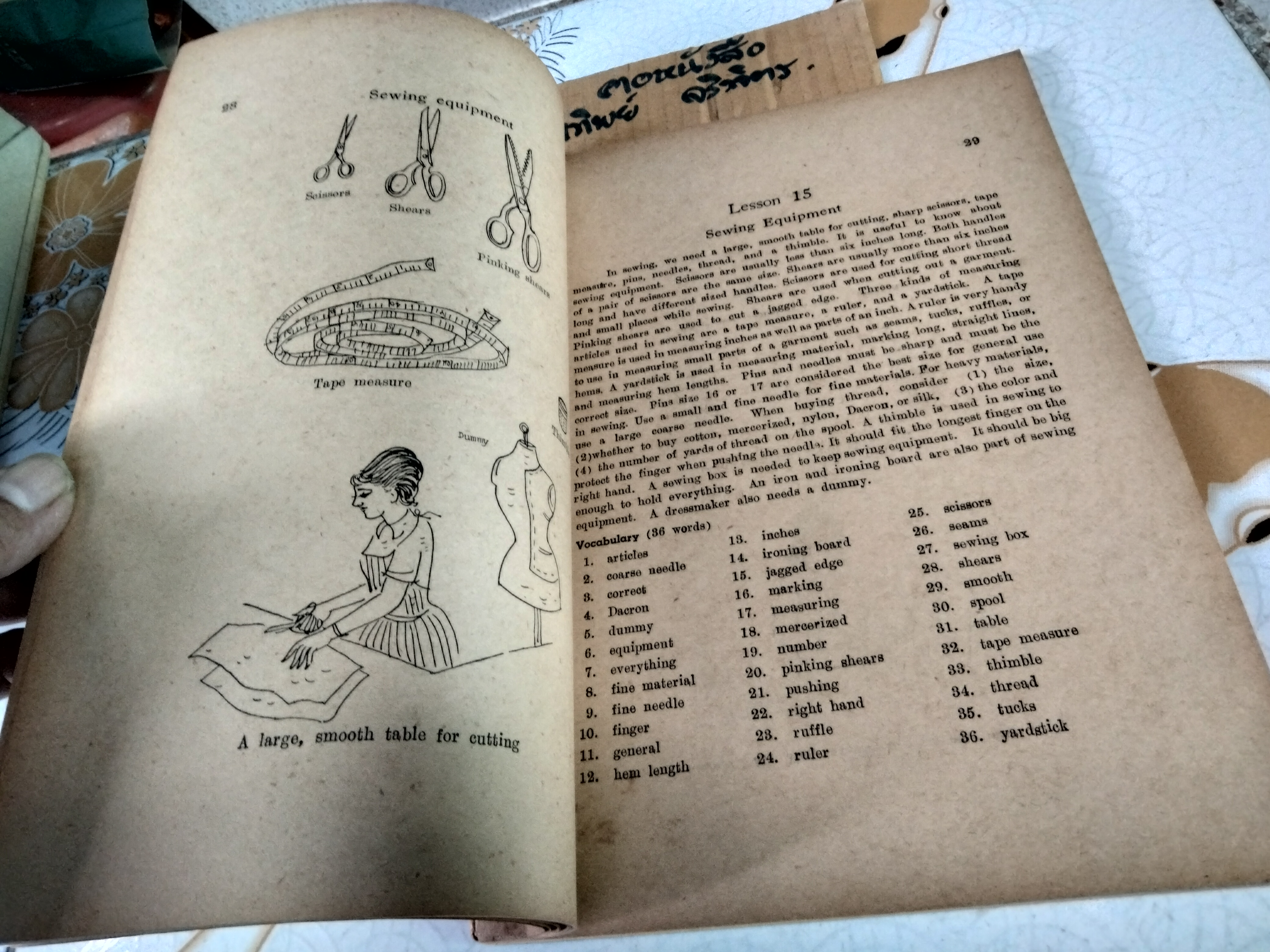 แบบเรียนภาษาอังกฤษ เรื่อง CLOTHING ประโยคมัธยมศึกษาตอนปลาย สายอาชีพ แผนกการช่างสตรี ของกระทรวงศึกษาธิการ **สินค้าหมด**